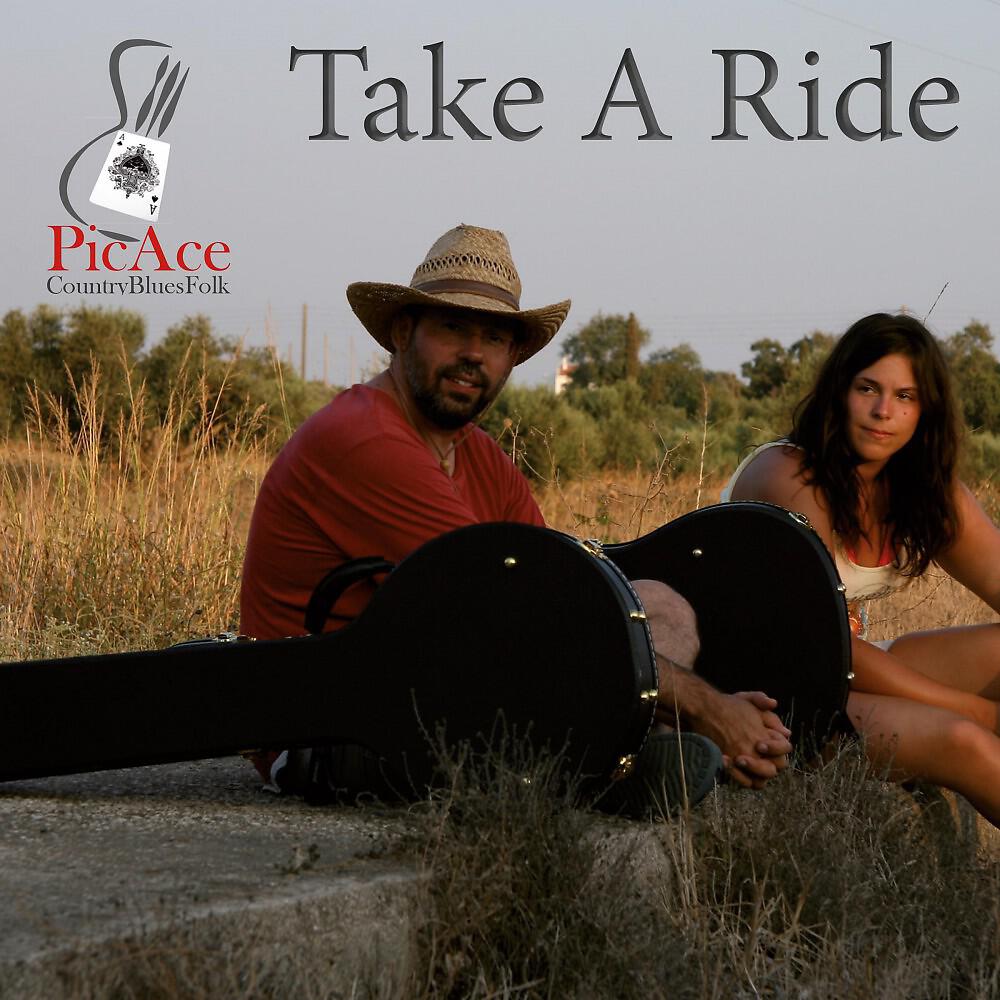 Релиз Take a Ride