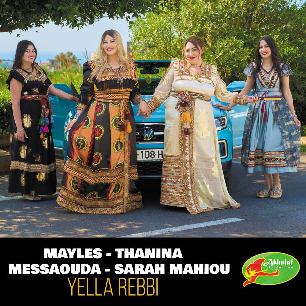 Релиз Yella Rebboi