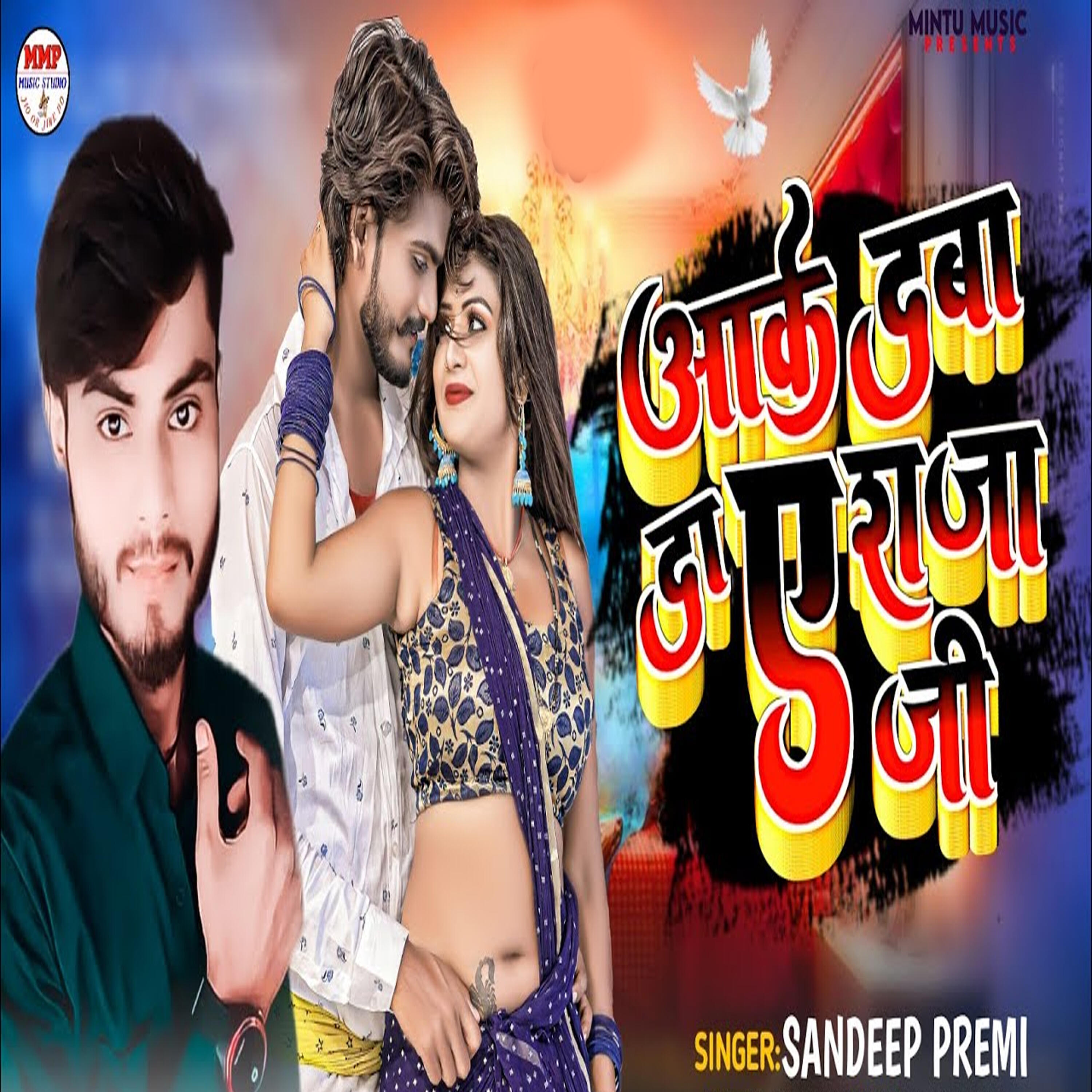 Sandeep Premi