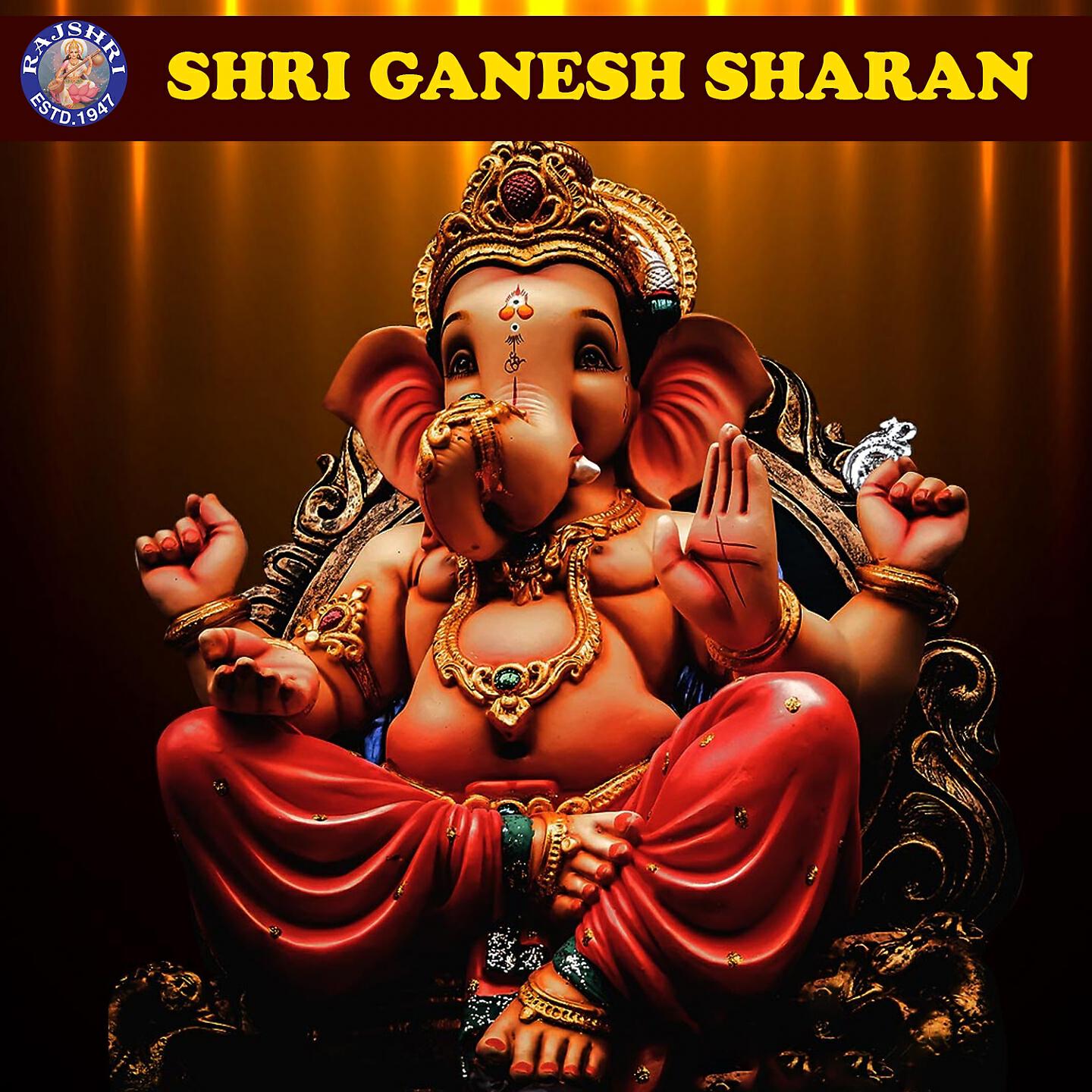 Релиз Shri Ganesh Sharan