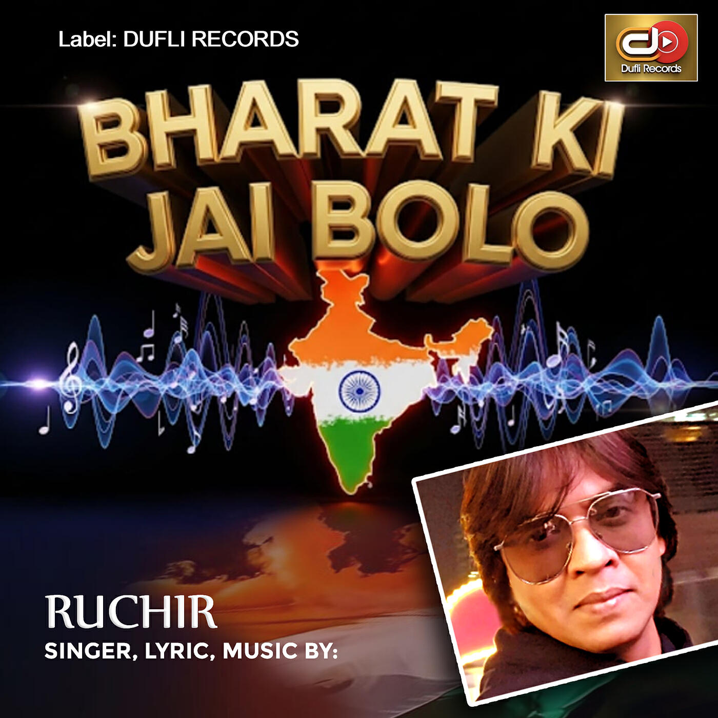 Релиз Bharat Ki Jai Bolo