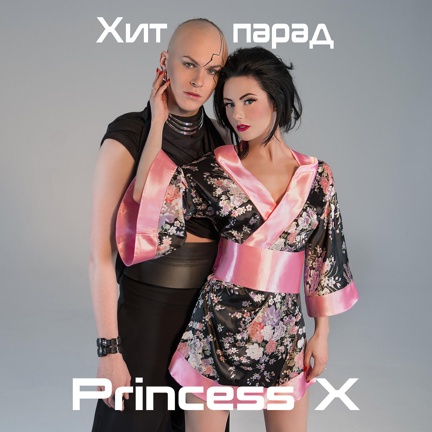 Princess X