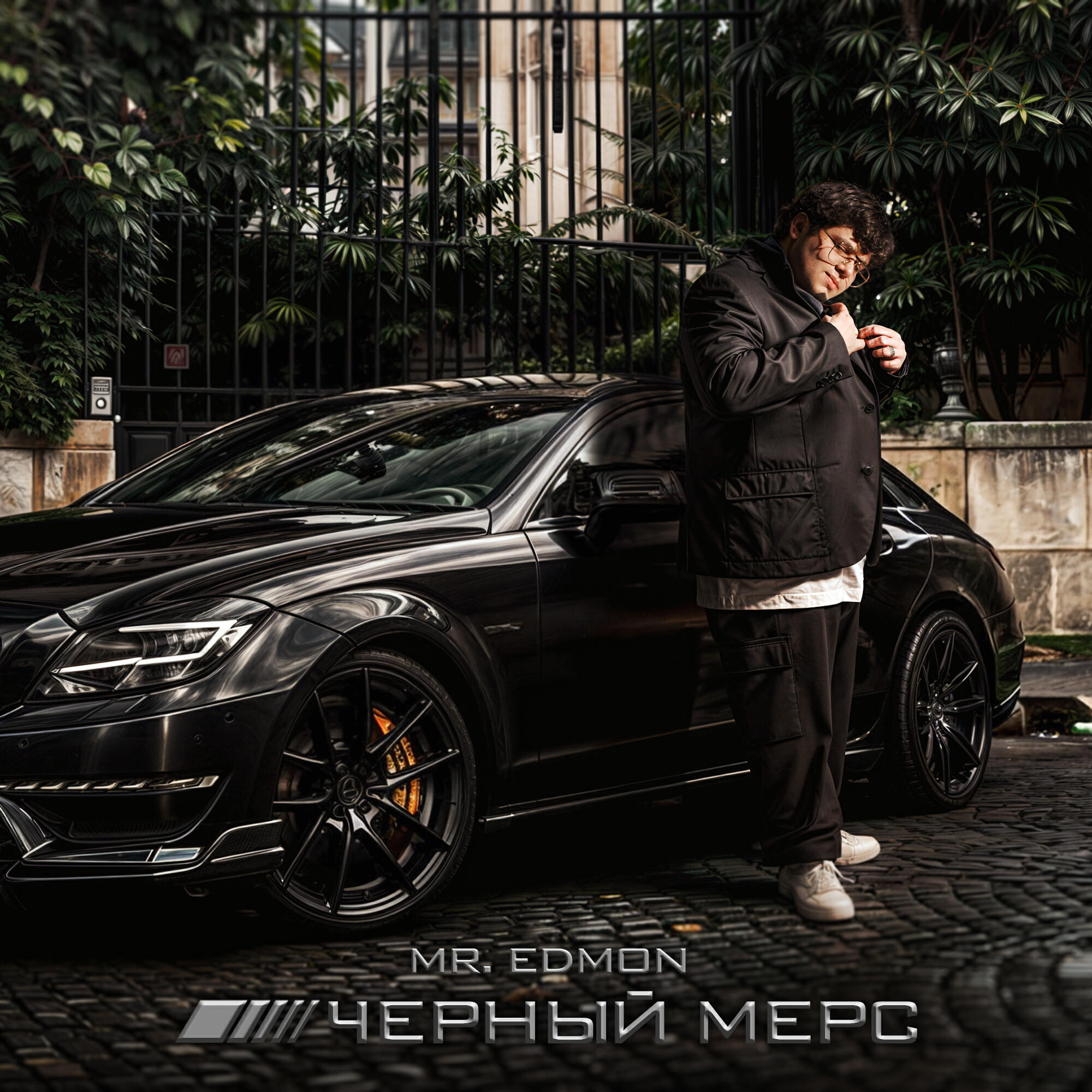 Постер альбома Чёрный Мерс