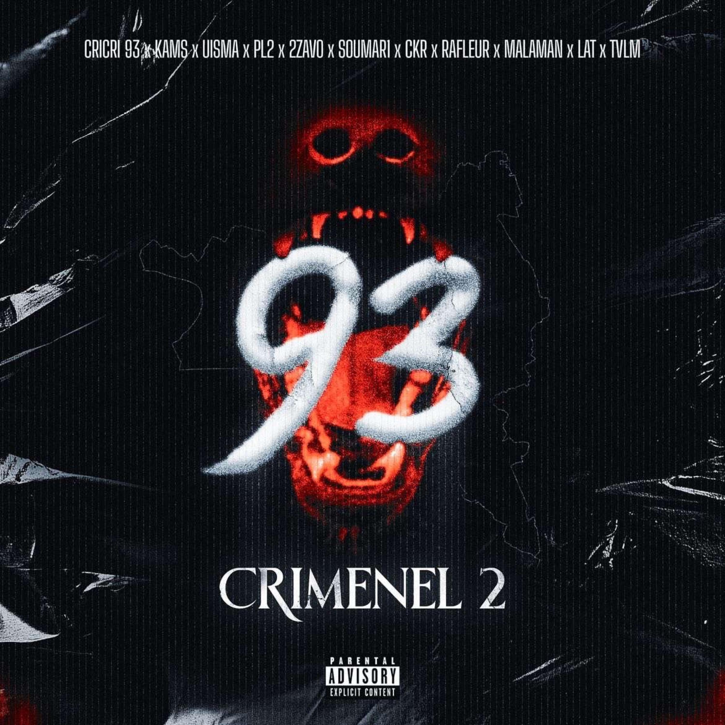 Релиз 93#2