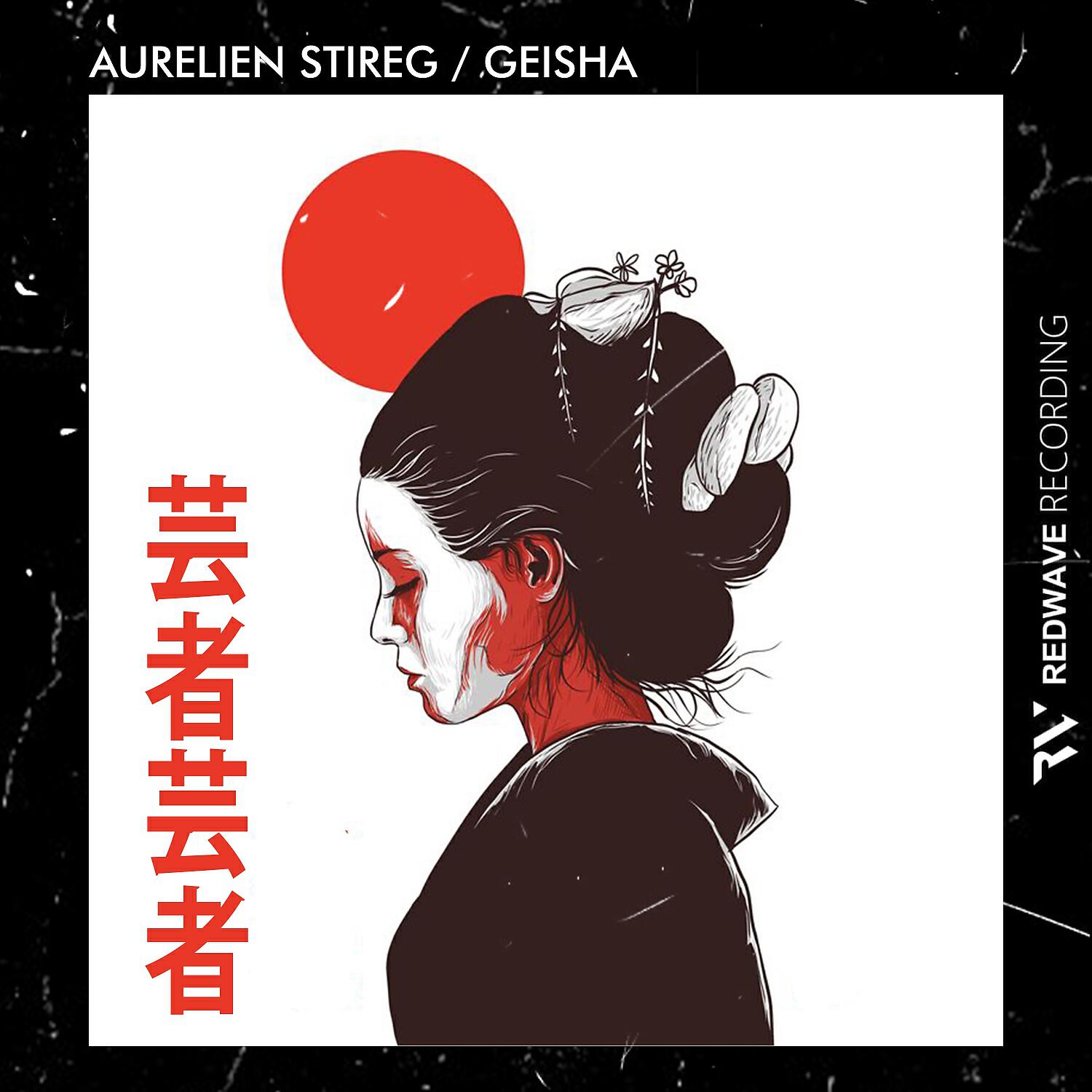 Релиз Geisha