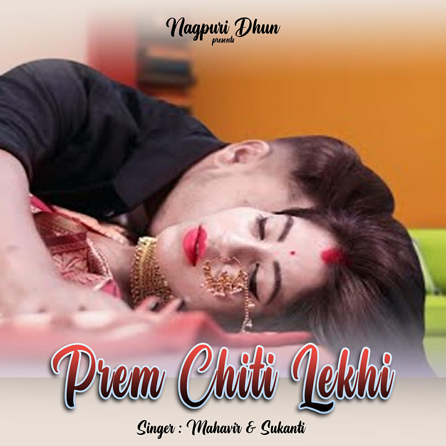 Релиз Prem Chiti Lekhi