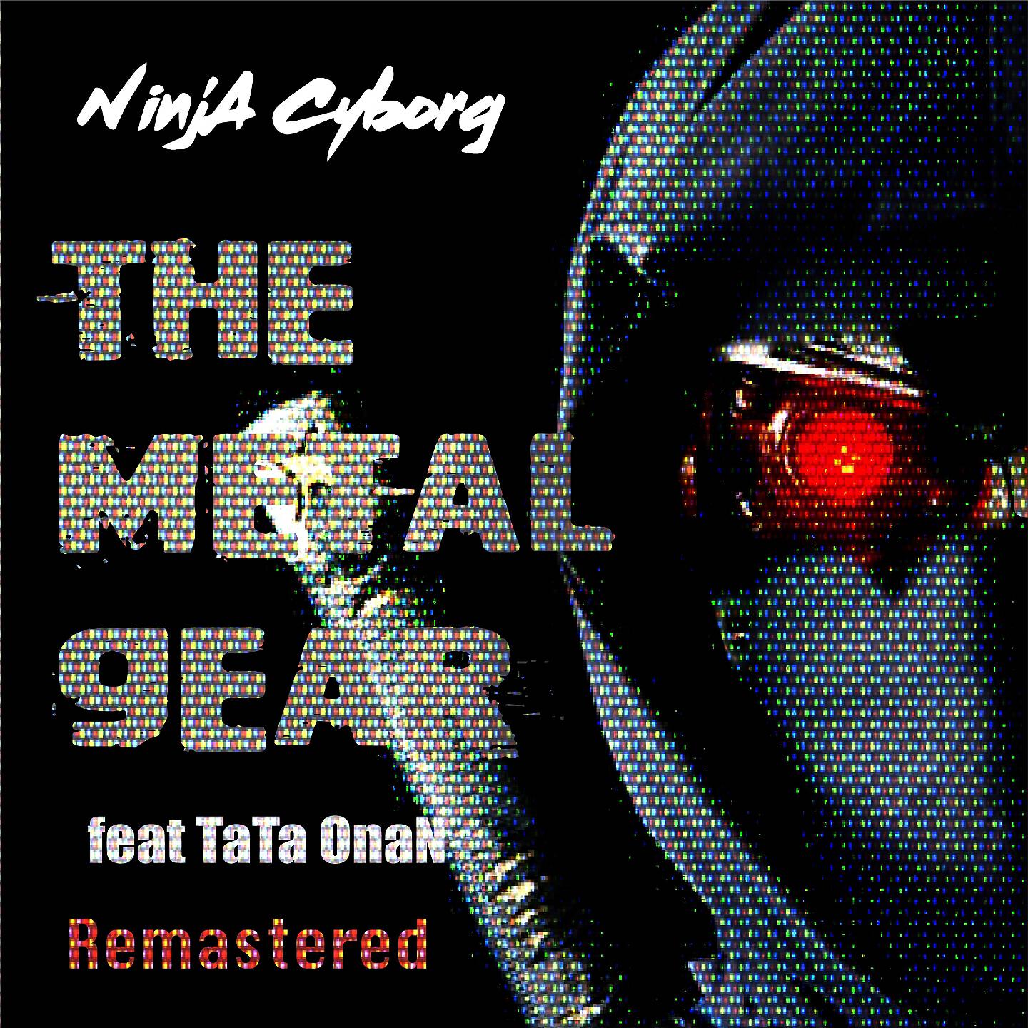 Релиз The Metal Gear