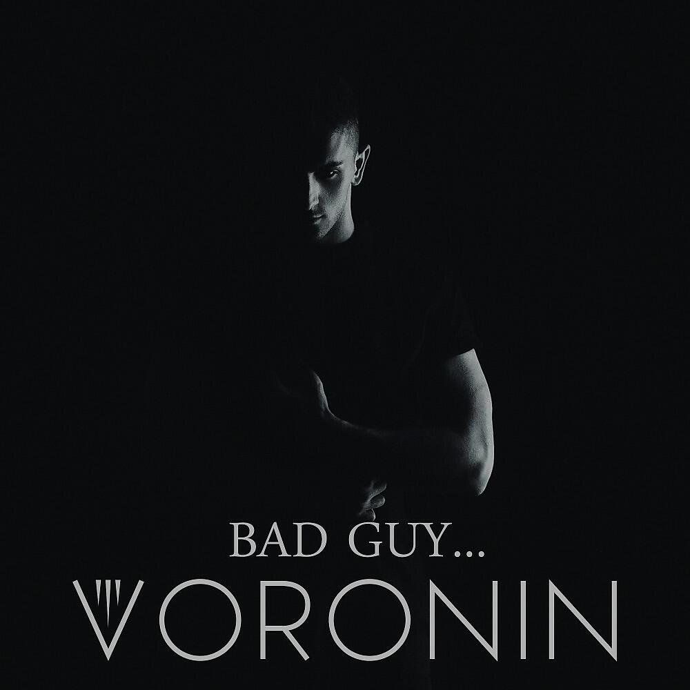 Релиз Bad Gay