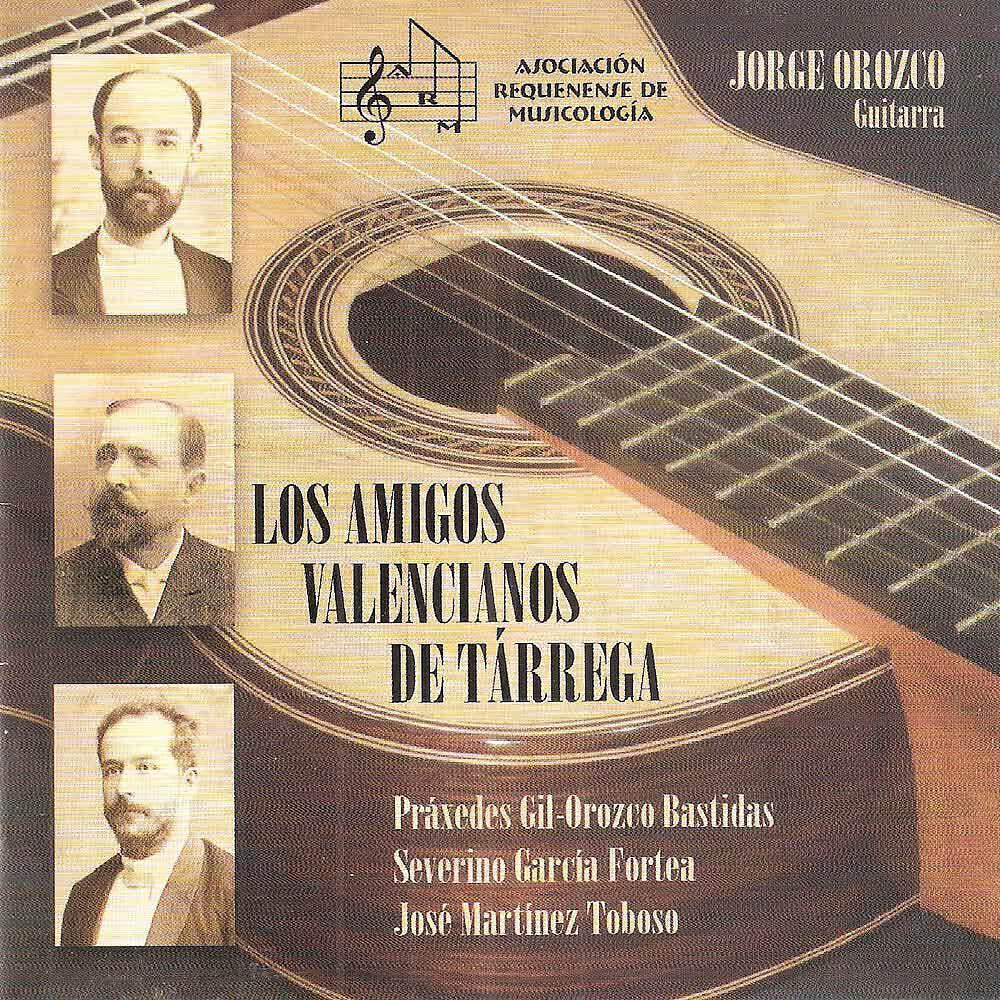 Jorge Orozco