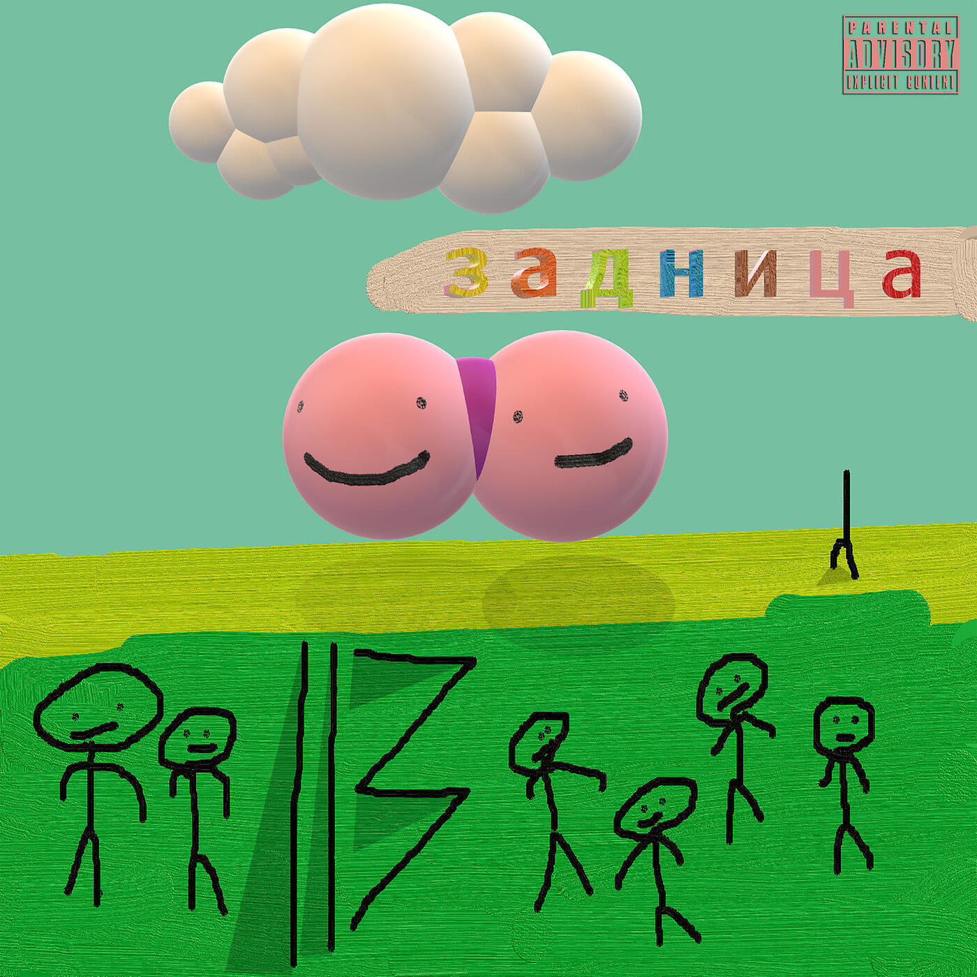 MWTA