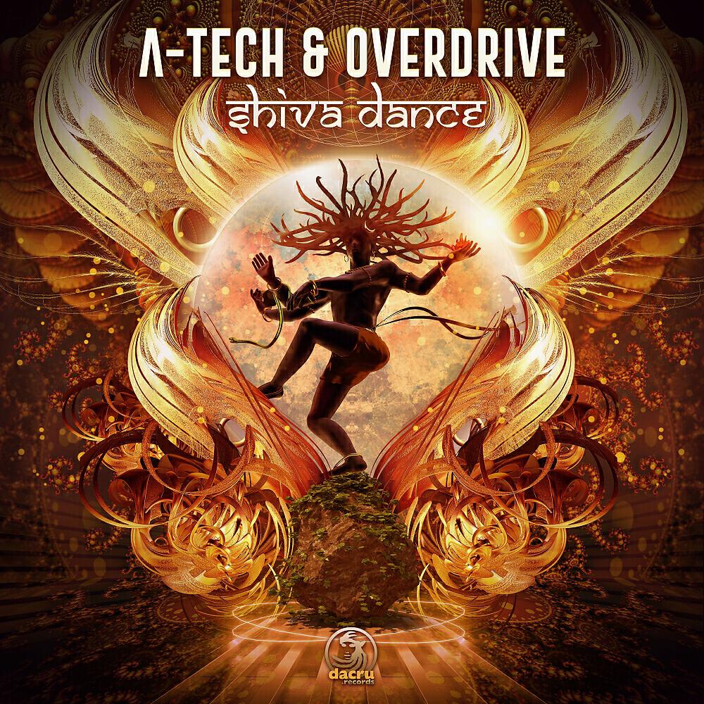 Overdrive (PSY)