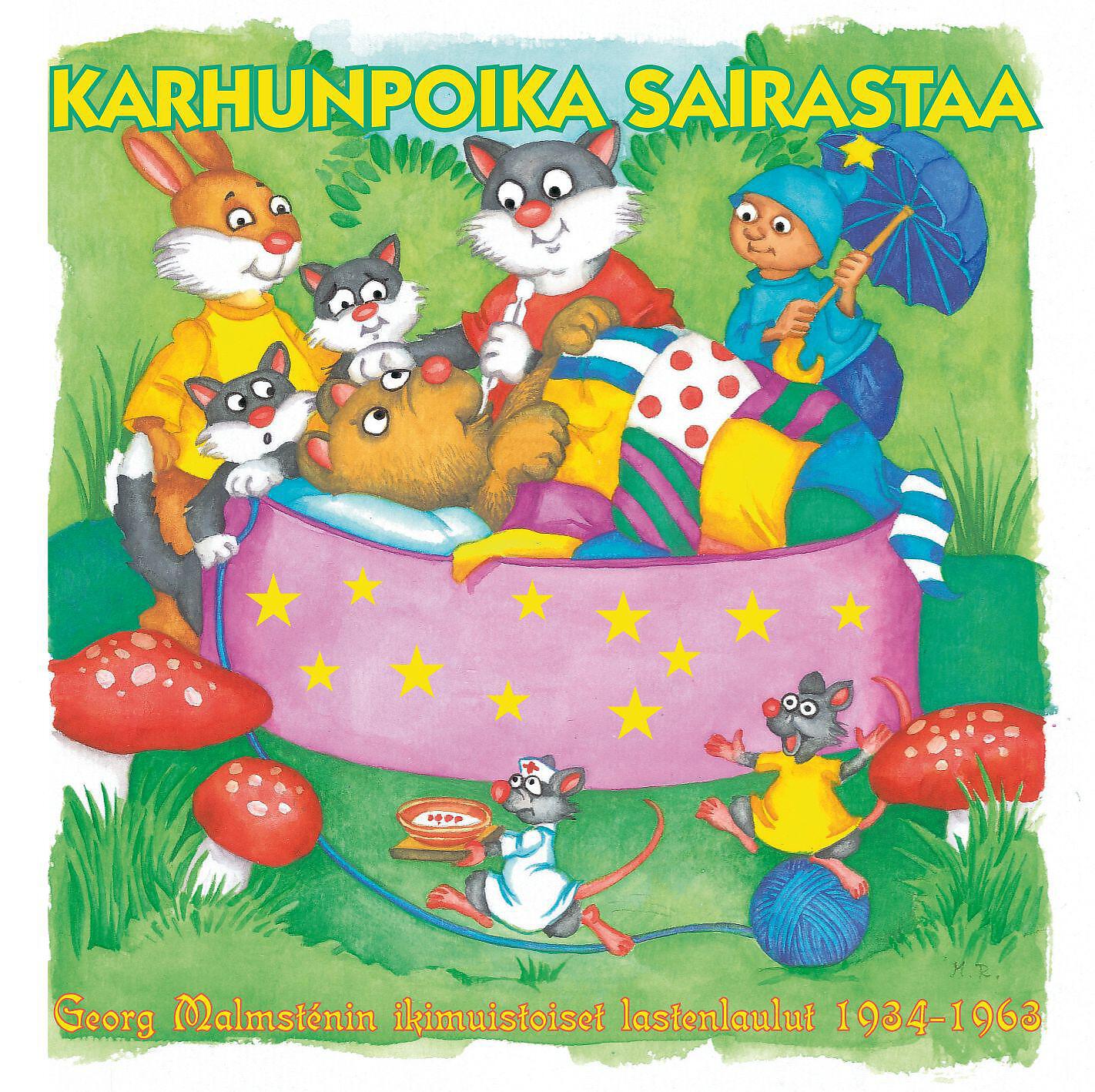 Релиз Karhunpoika sairastaa