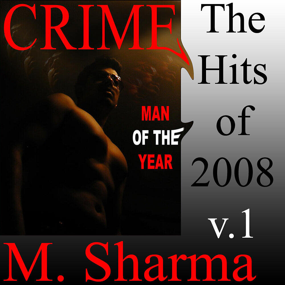Релиз The Hits of 2008 v.1