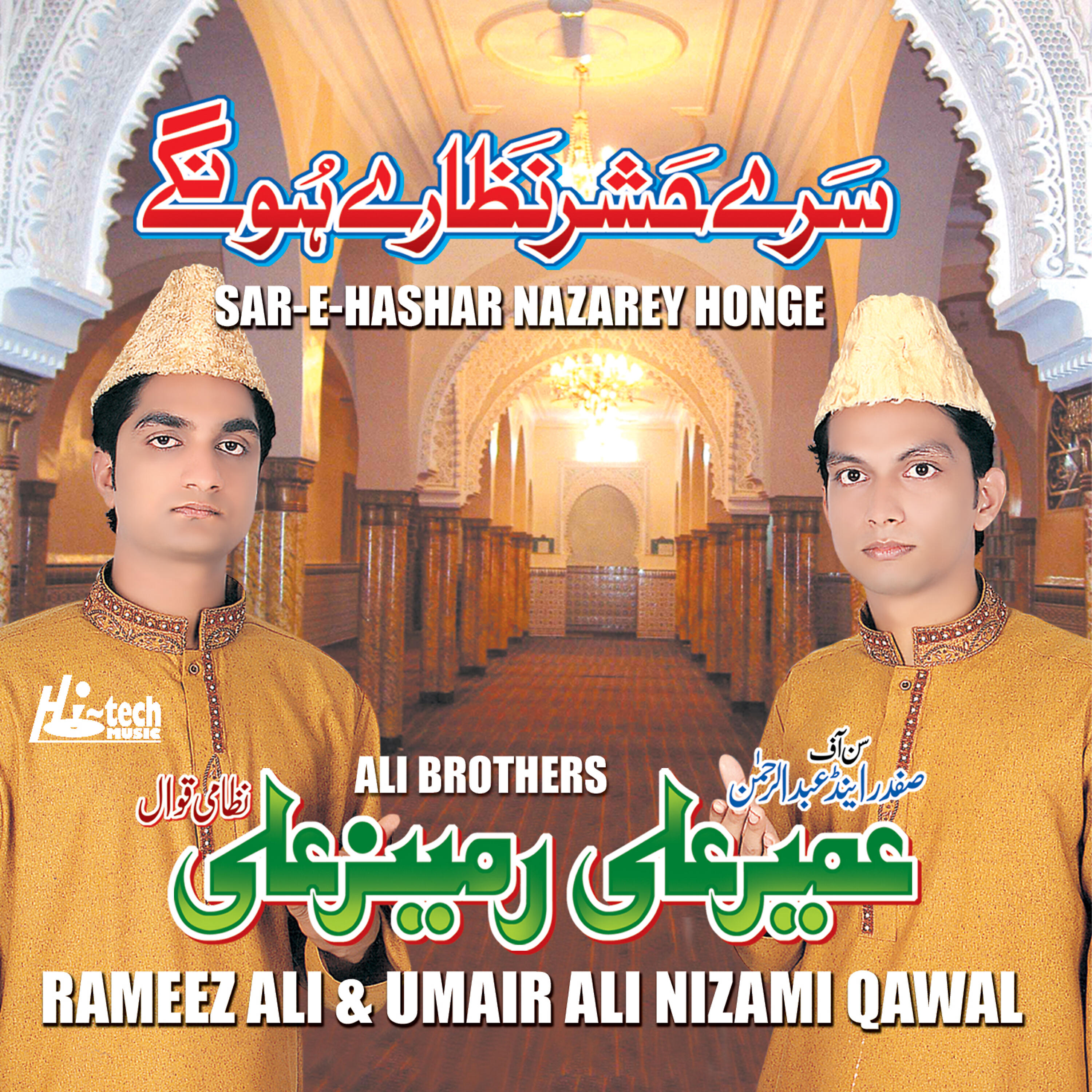 Релиз Sar-e-Hashar Nazarey Honge - Islamic Qawwalies