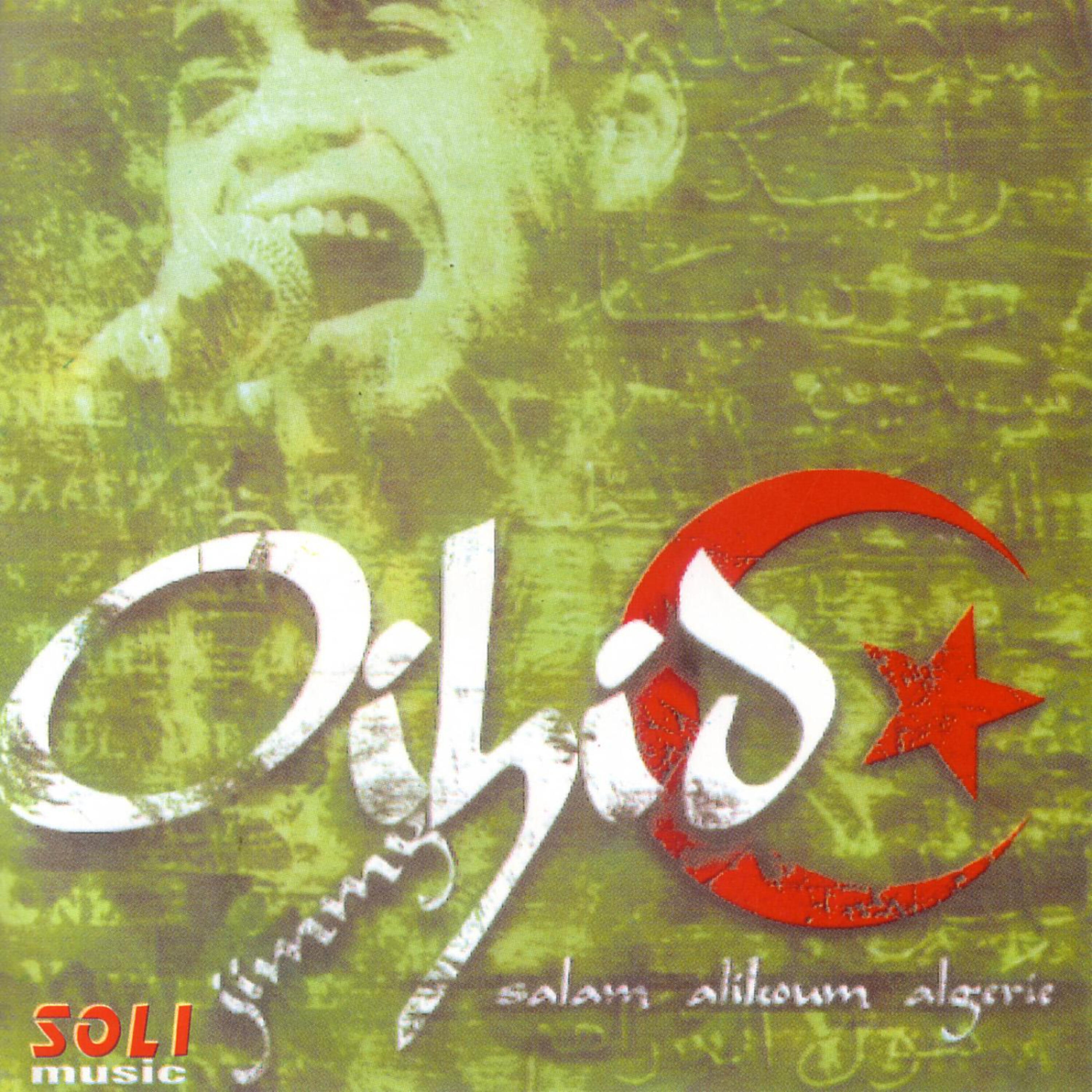 Релиз Jimmy Oihid