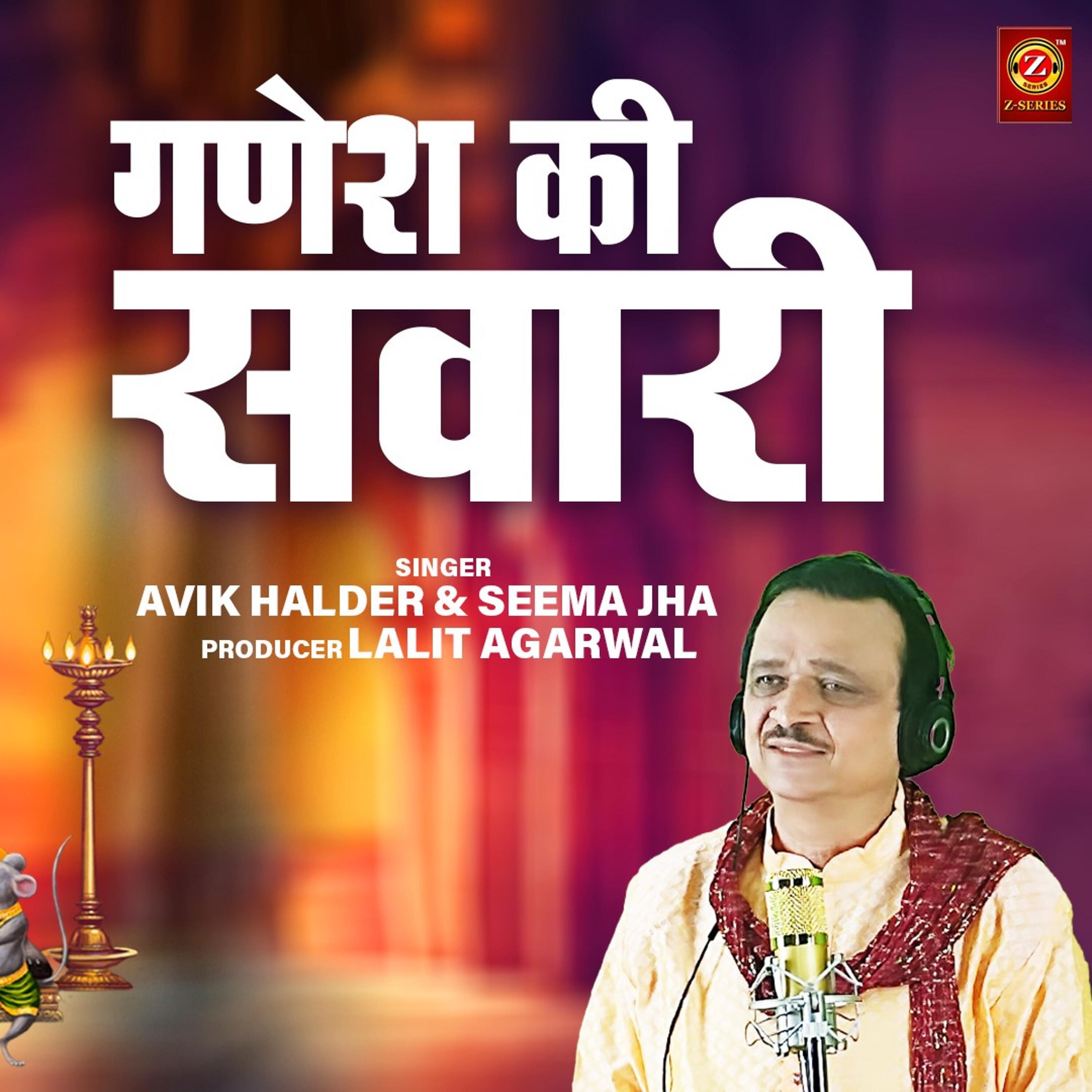 Релиз Ganesh Ki Sawari