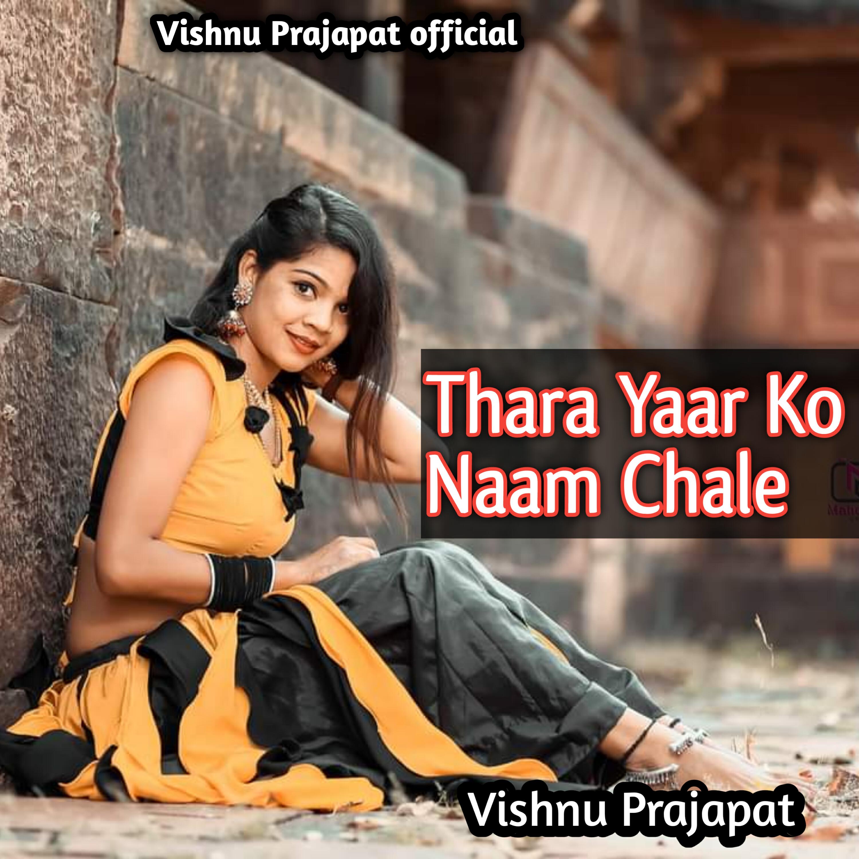 Релиз Thara Yaar Ko Naam Chale