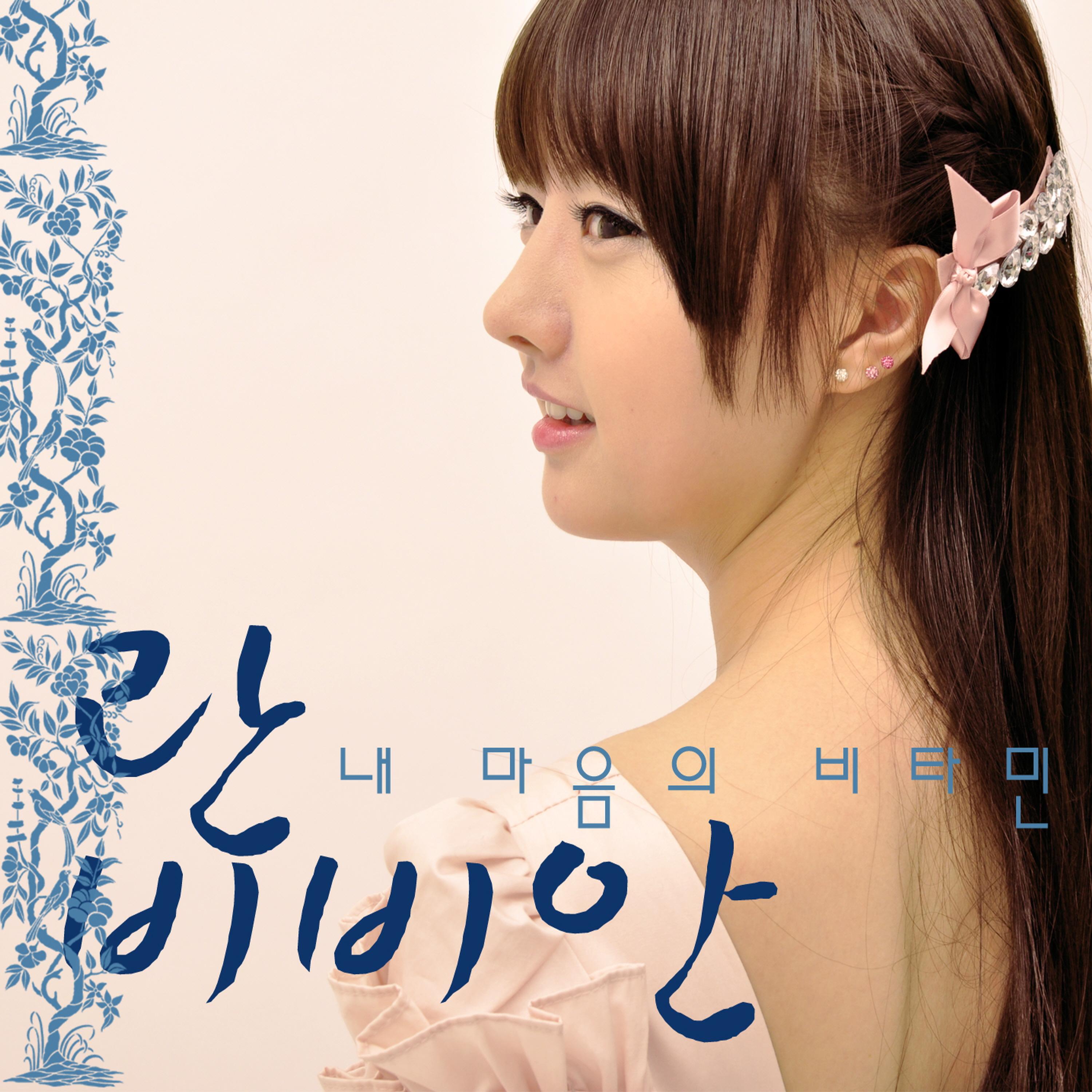 Релиз 필승불패 프로젝트 3
