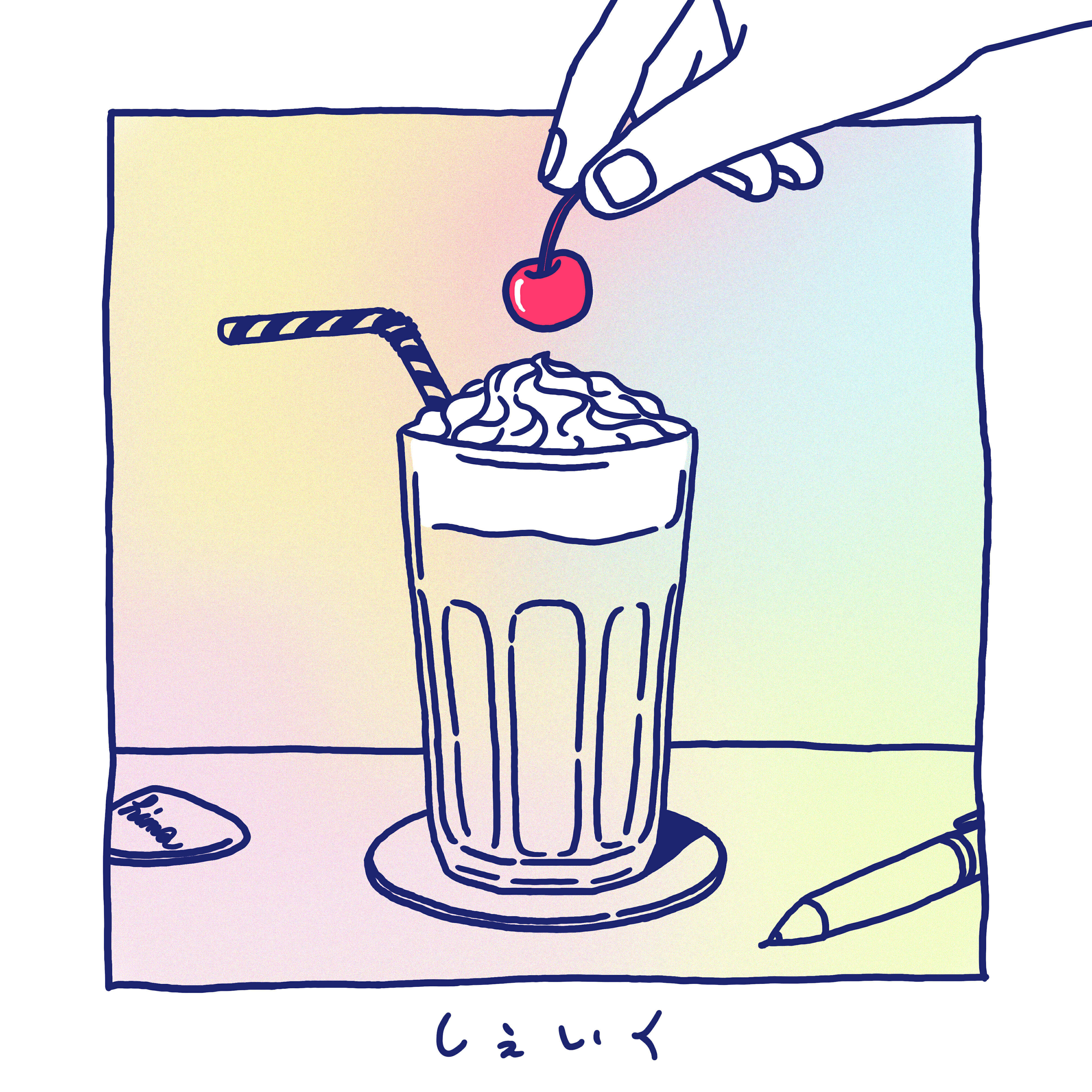 Релиз SHAKE