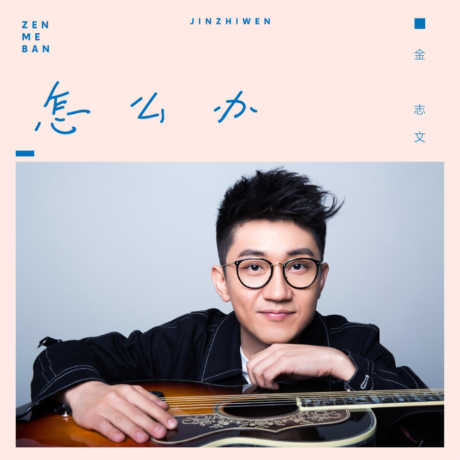 Волна по релизу