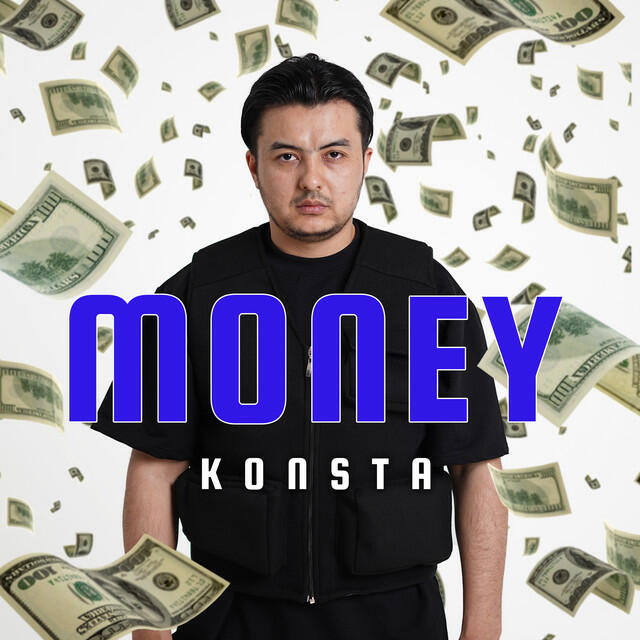 Релиз Money