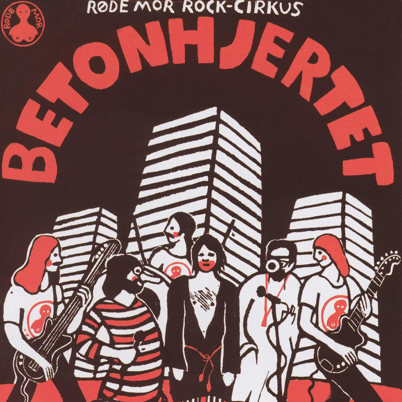 Релиз Betonhjertet
