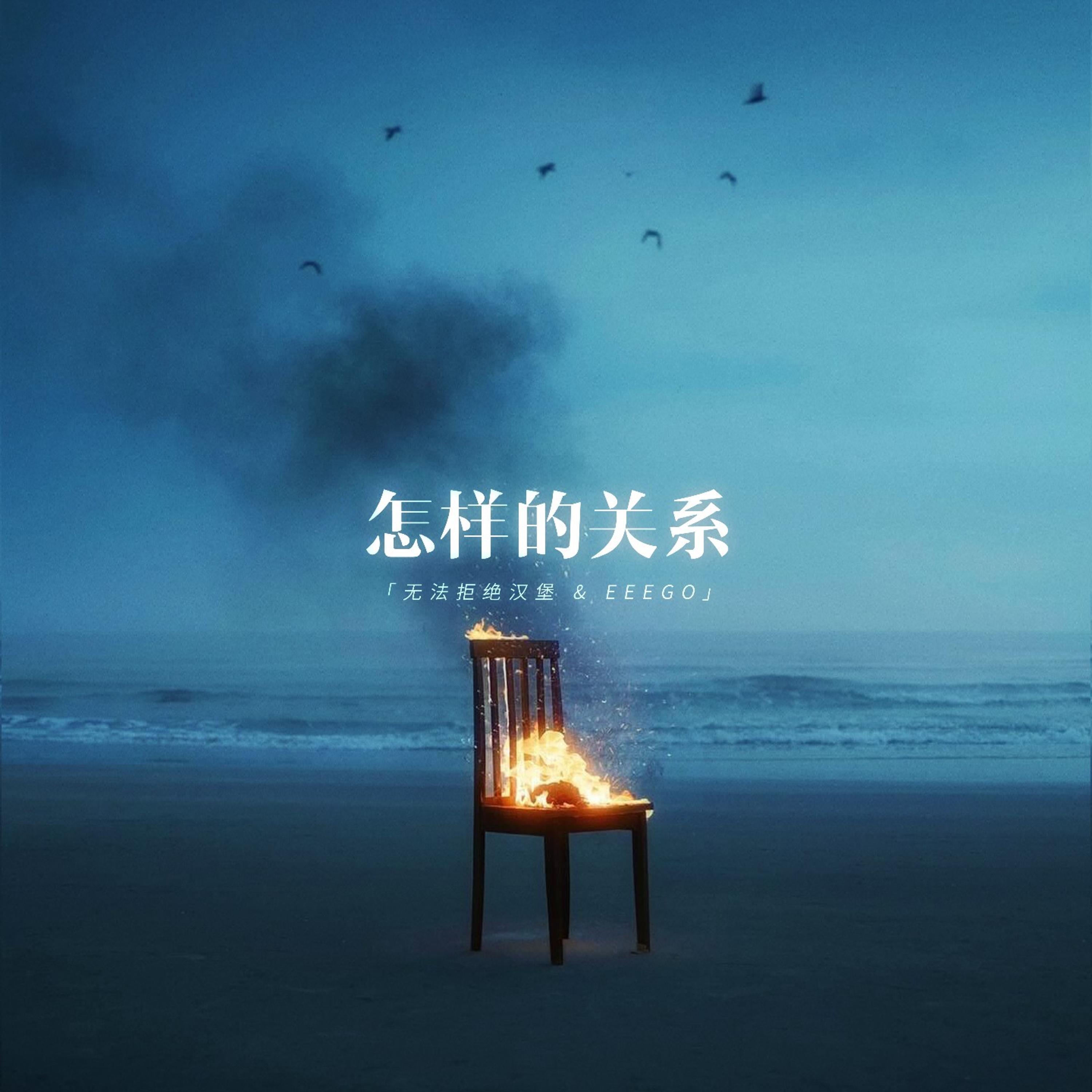 Релиз 怎样的关系