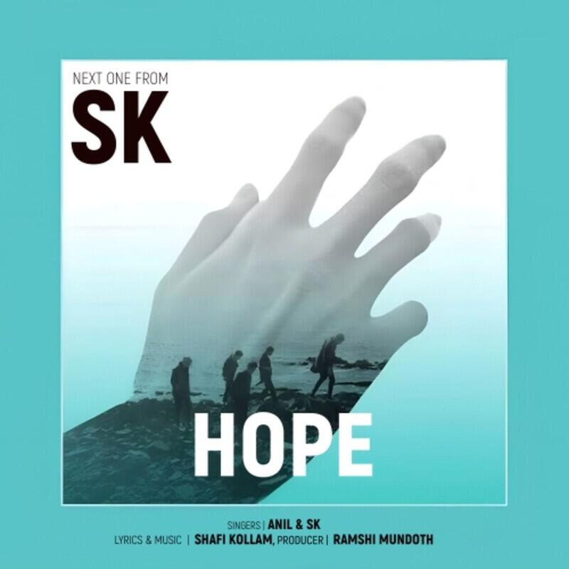 Релиз Hope