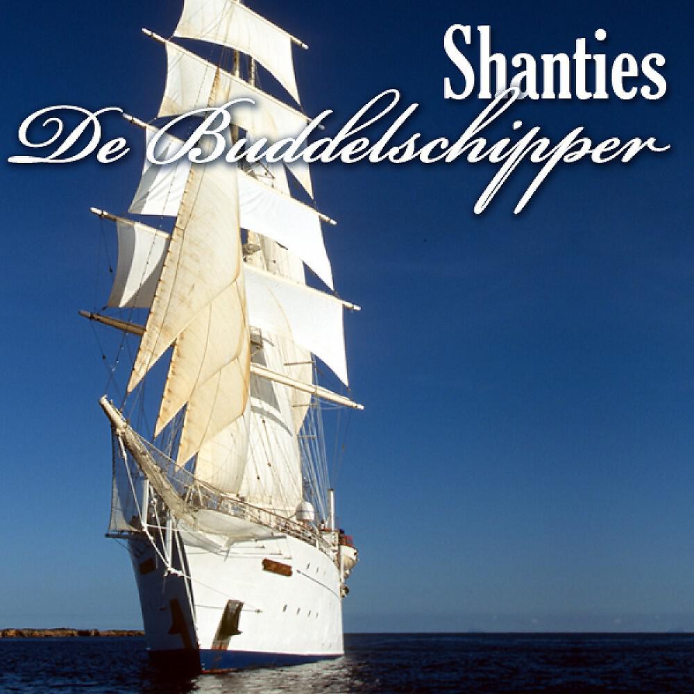 Релиз Shanties