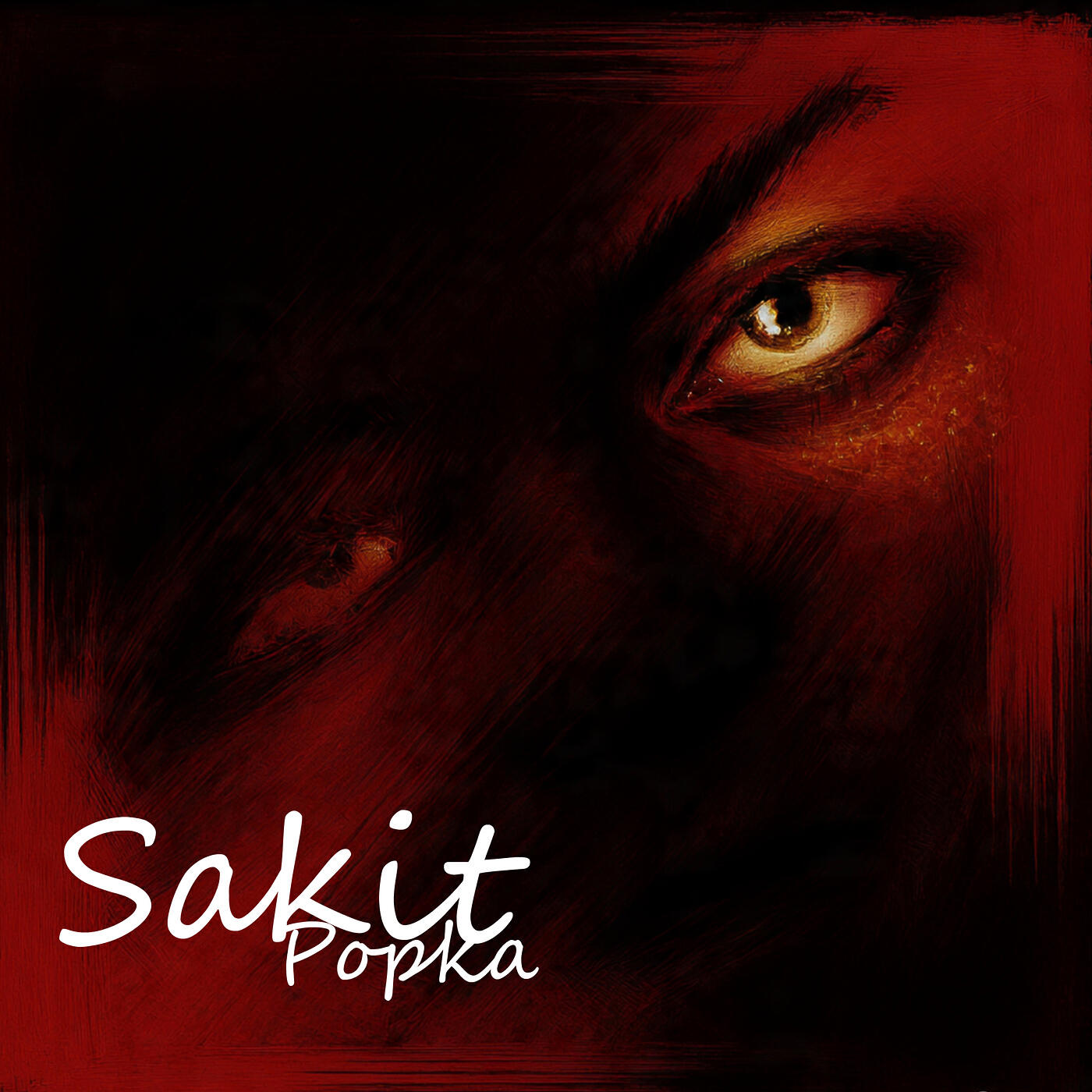 Релиз Sakit