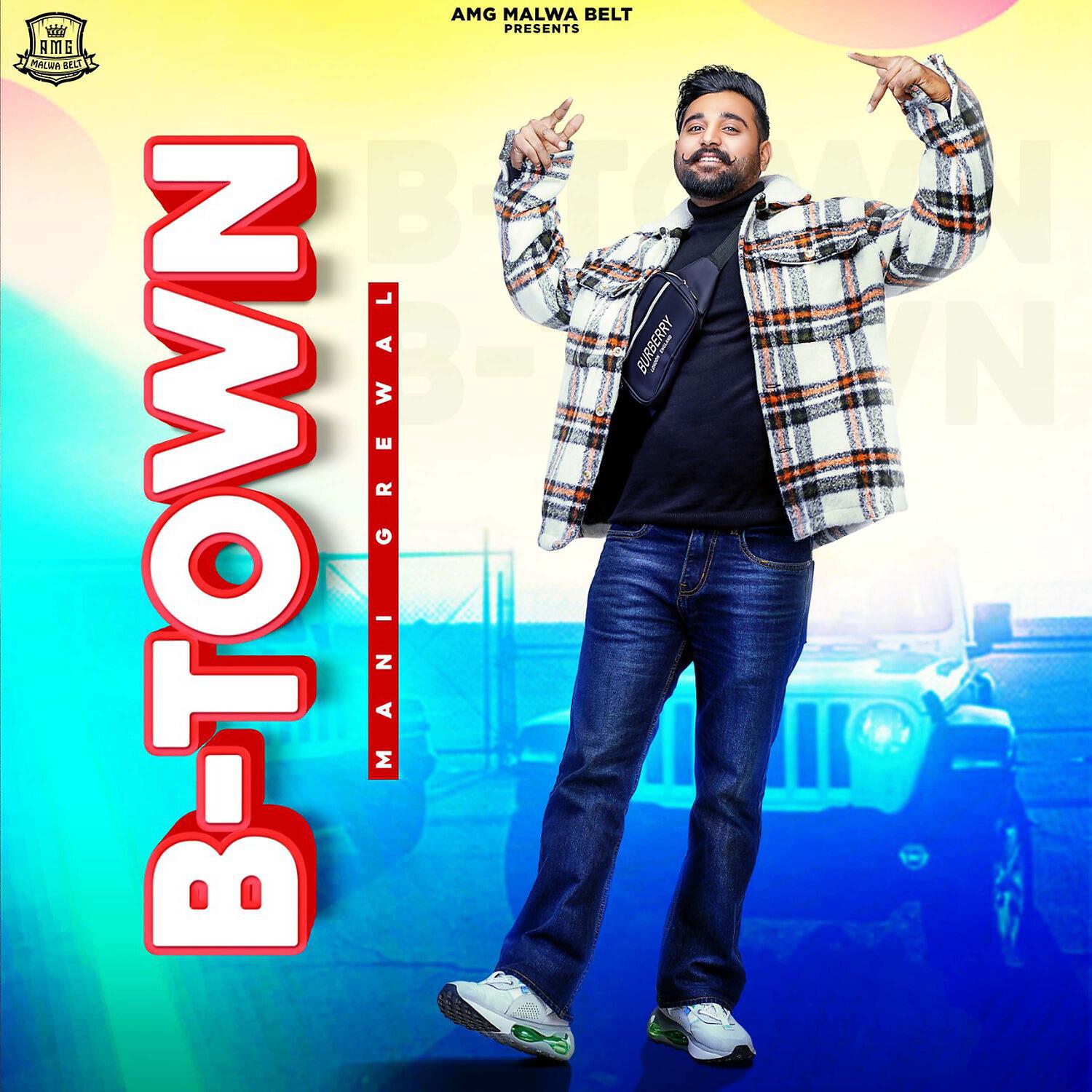 Релиз B-Town