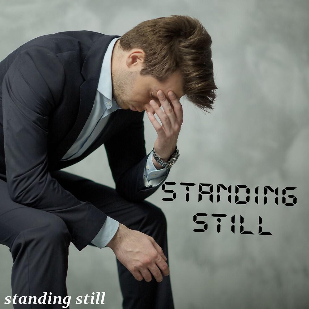 Релиз Standing Still