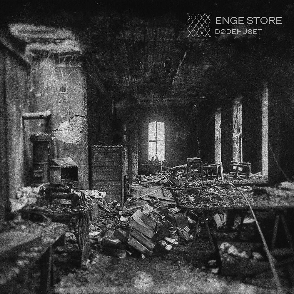Релиз Dødehuset