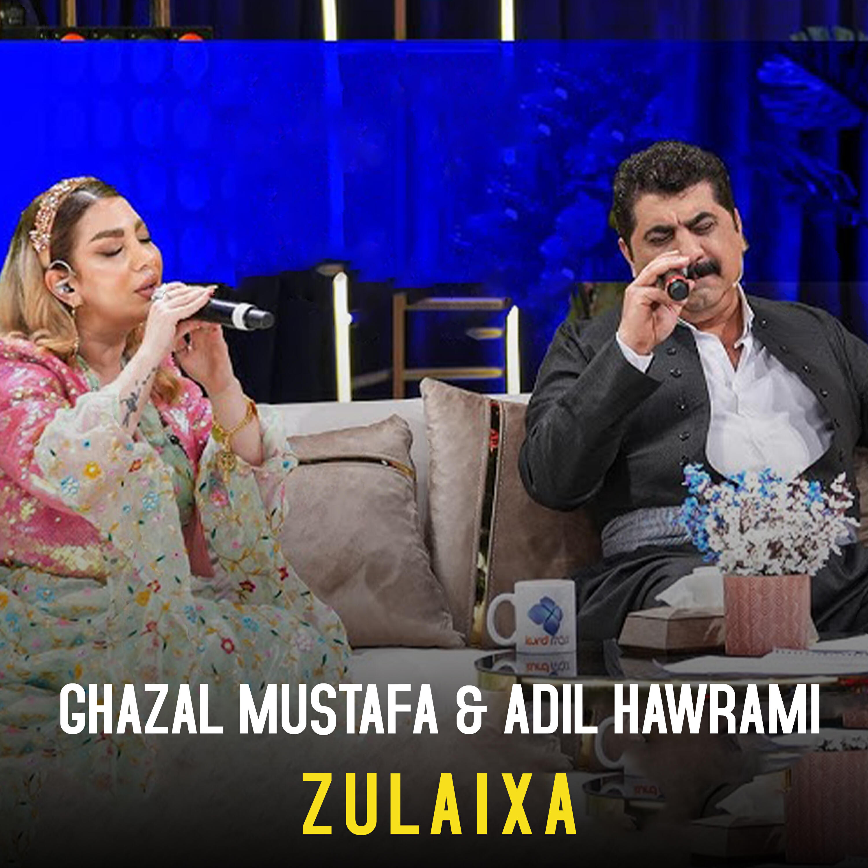 Ghazal Mustafa
