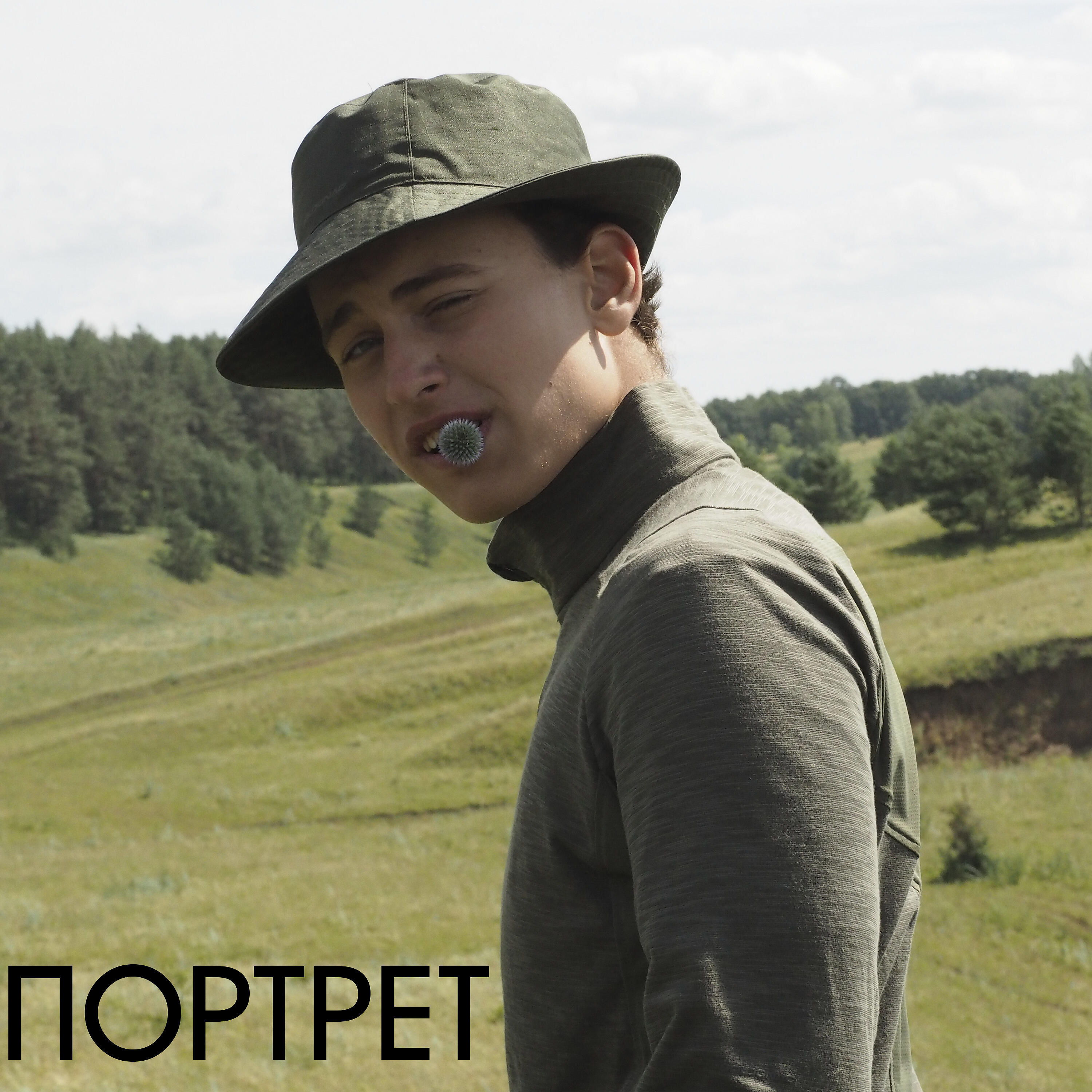 Релиз Мистер Генди