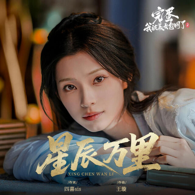 趙方婧
