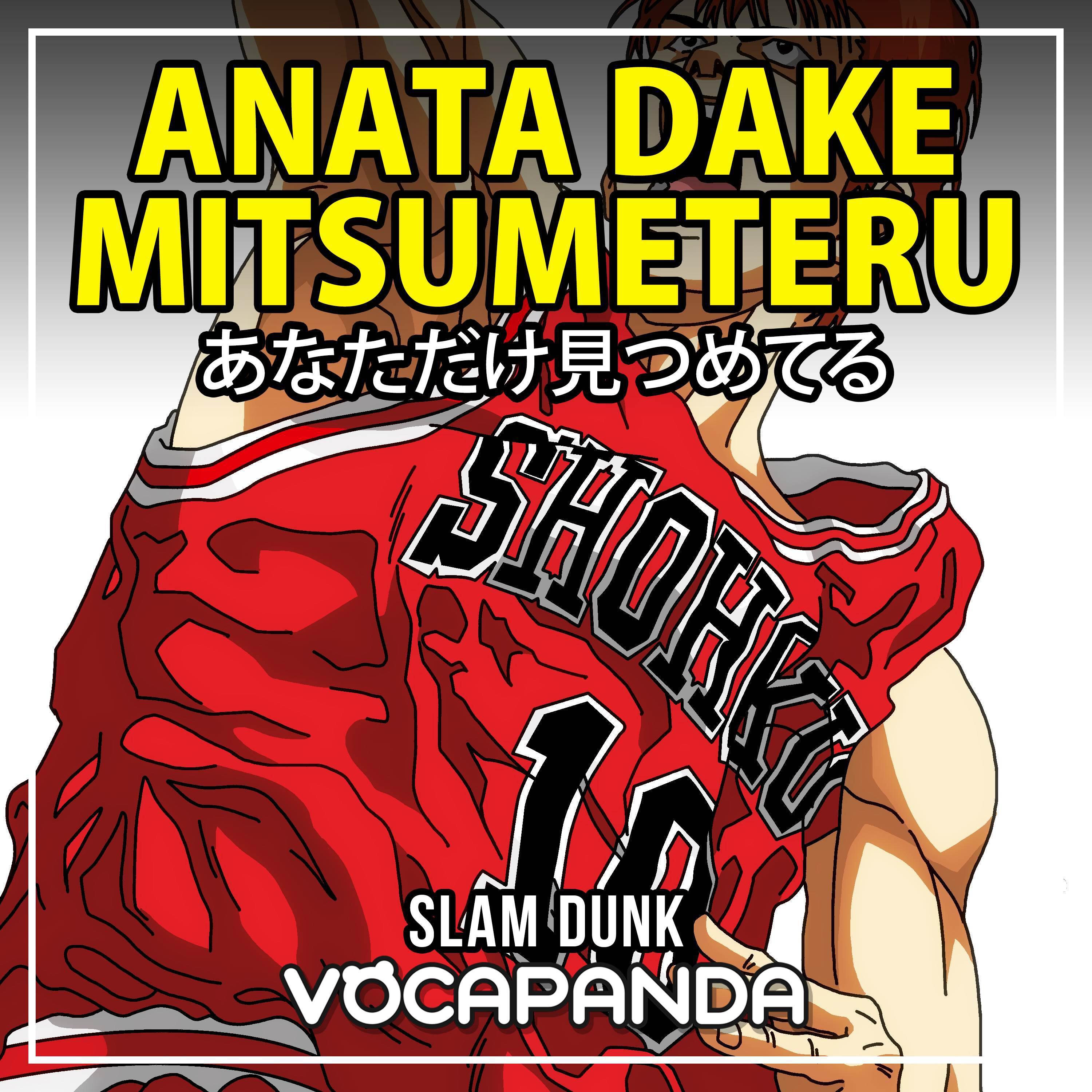 Релиз Anata Dake Mitsumeteru (From "Slam Dunk")