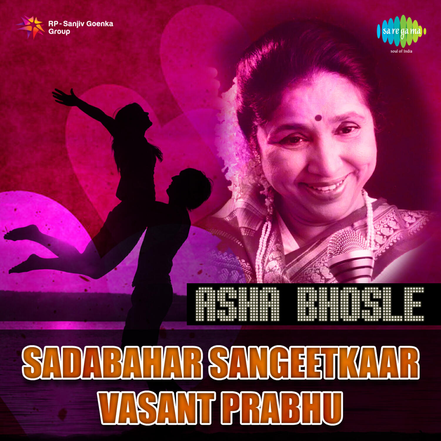 Релиз Sadabahar Sangeetkar - Vasant Prabhu