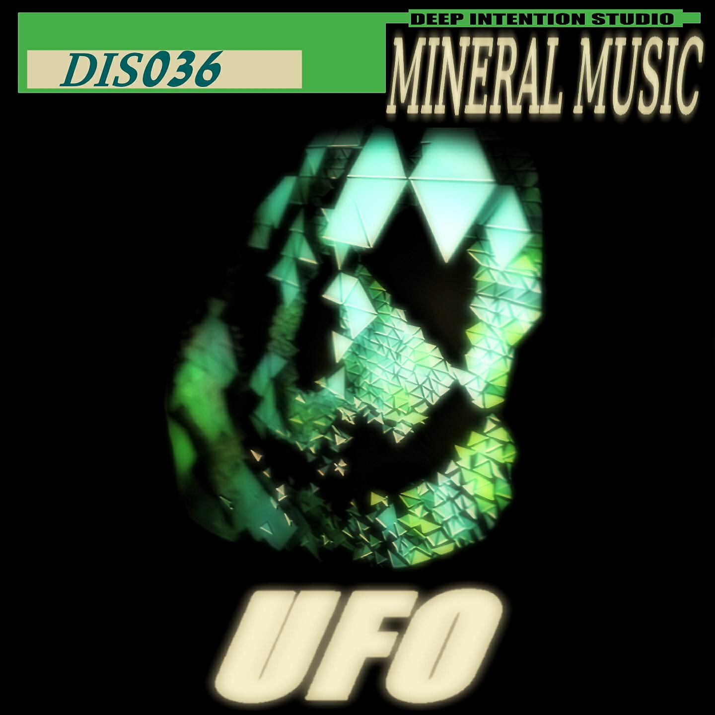 Релиз Mineral Music