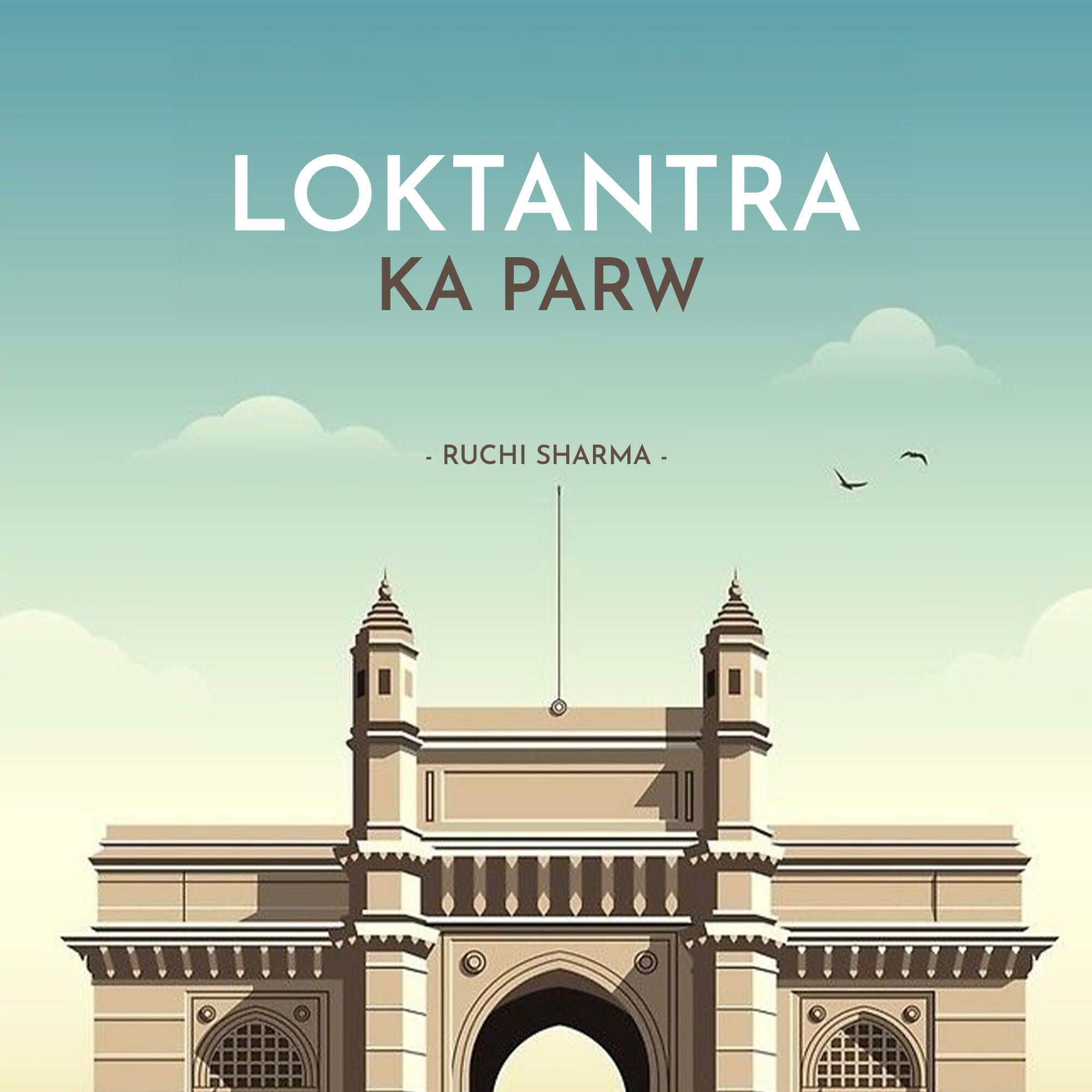 Постер альбома Loktantra Ka Parv