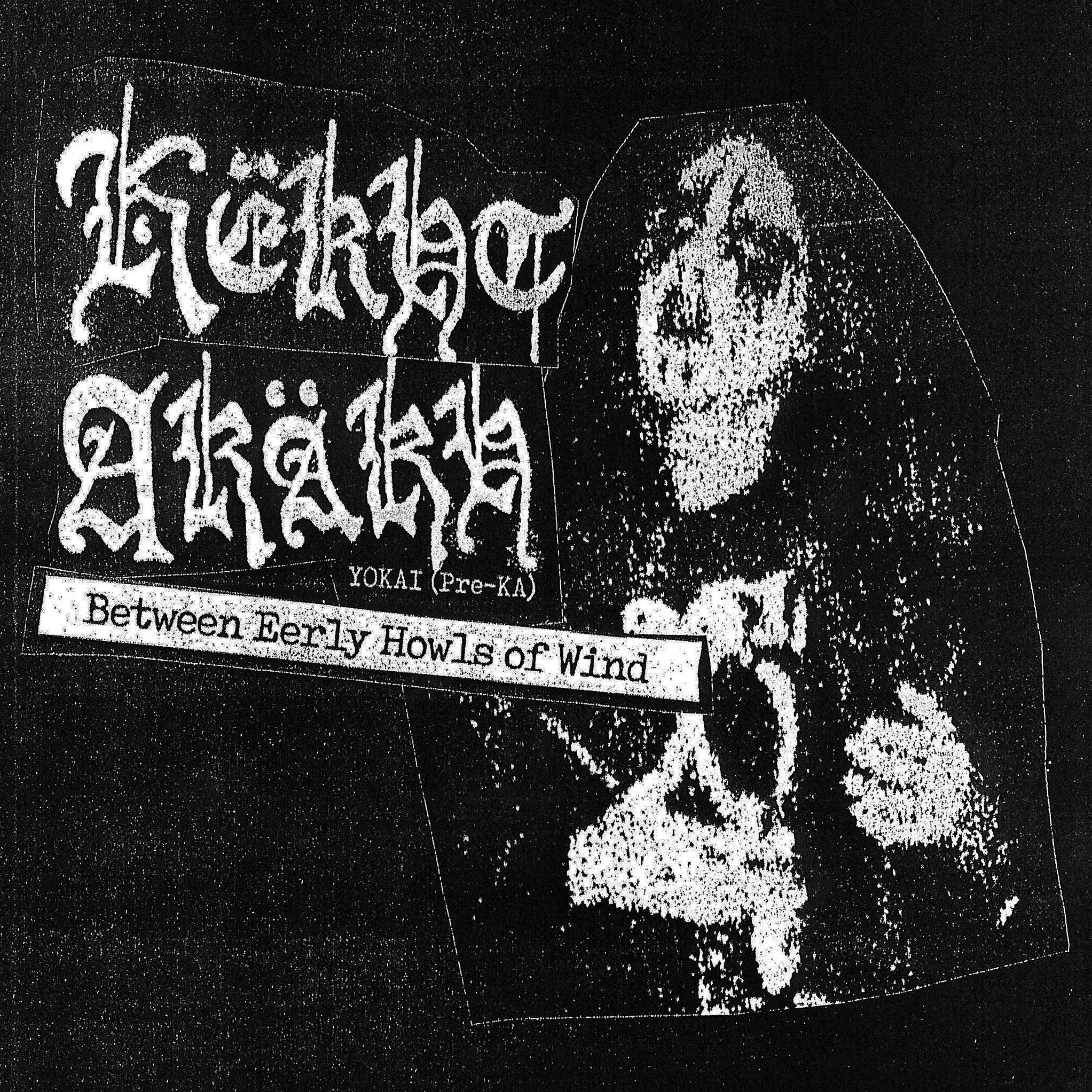 Релиз Between Eerly Howls of Wind