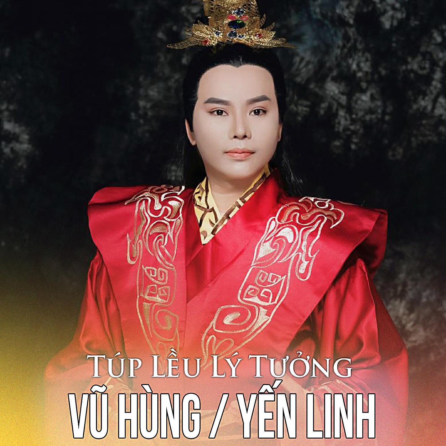 Yến Linh