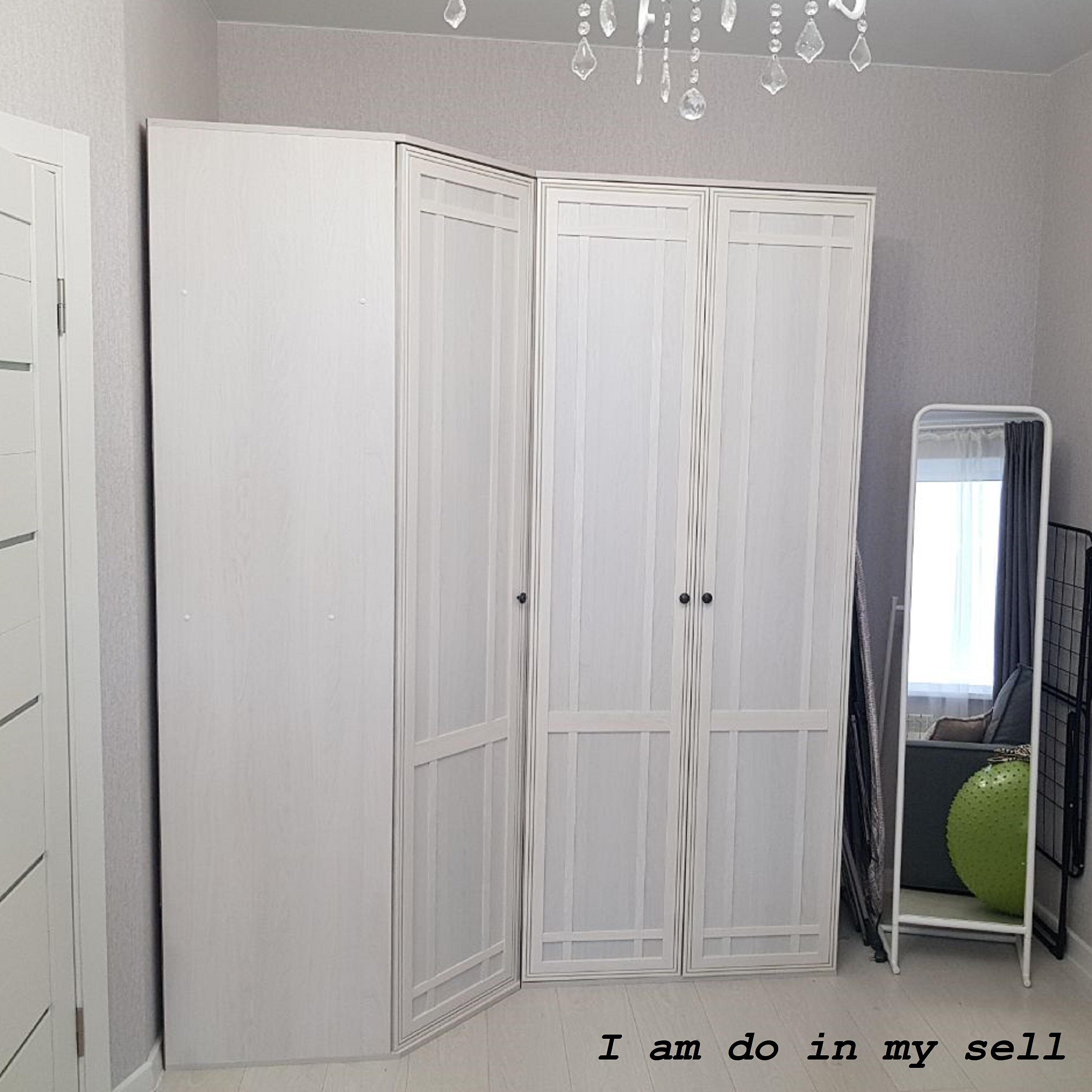 Релиз I am do in my sell