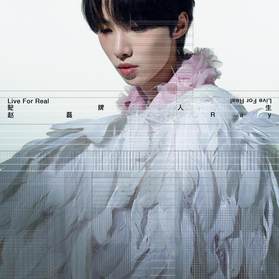 Волна по релизу