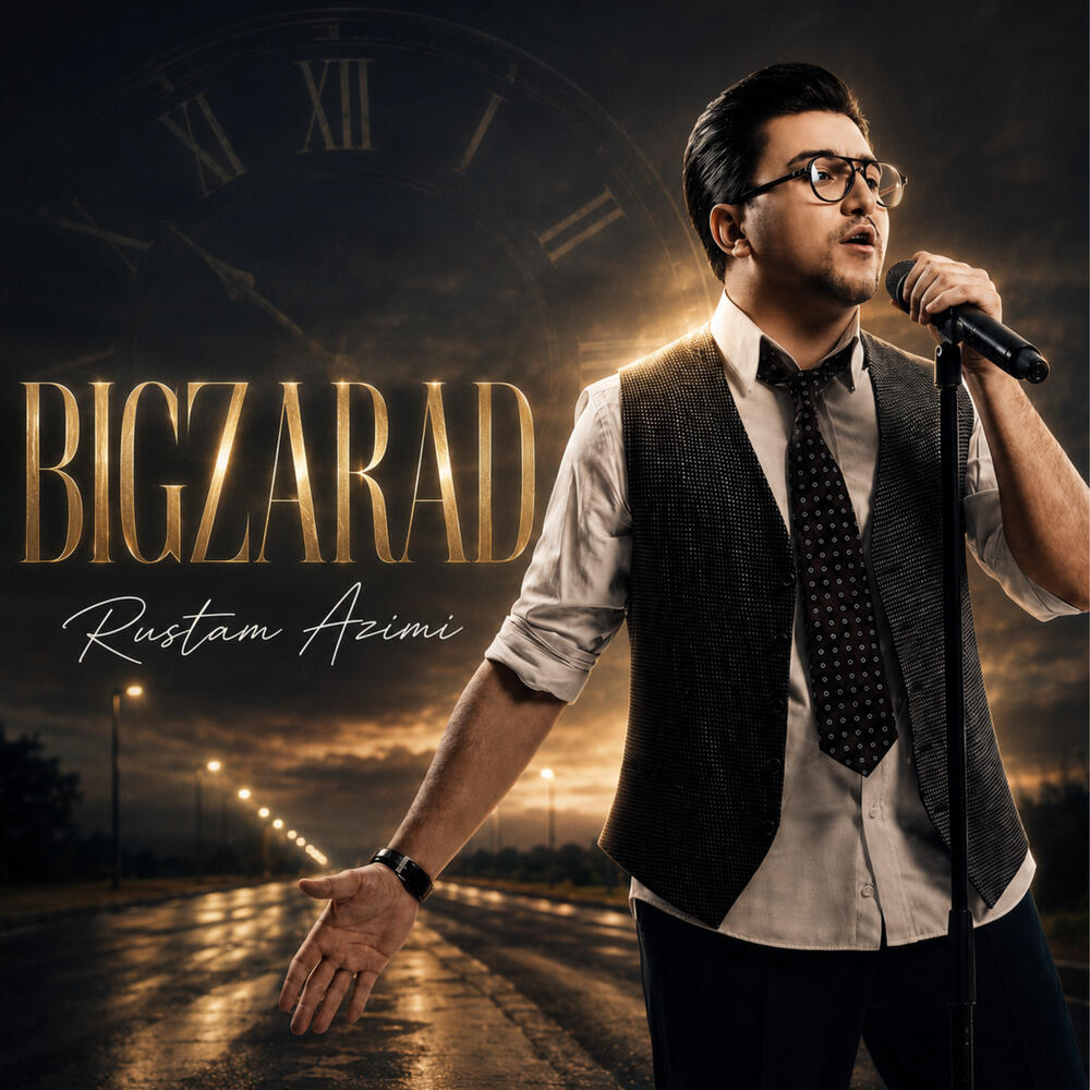 Релиз BIGZARAD