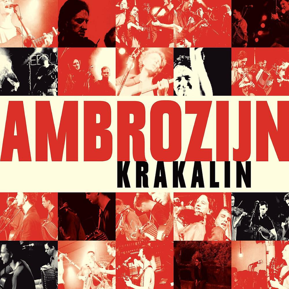 Релиз Krakalin