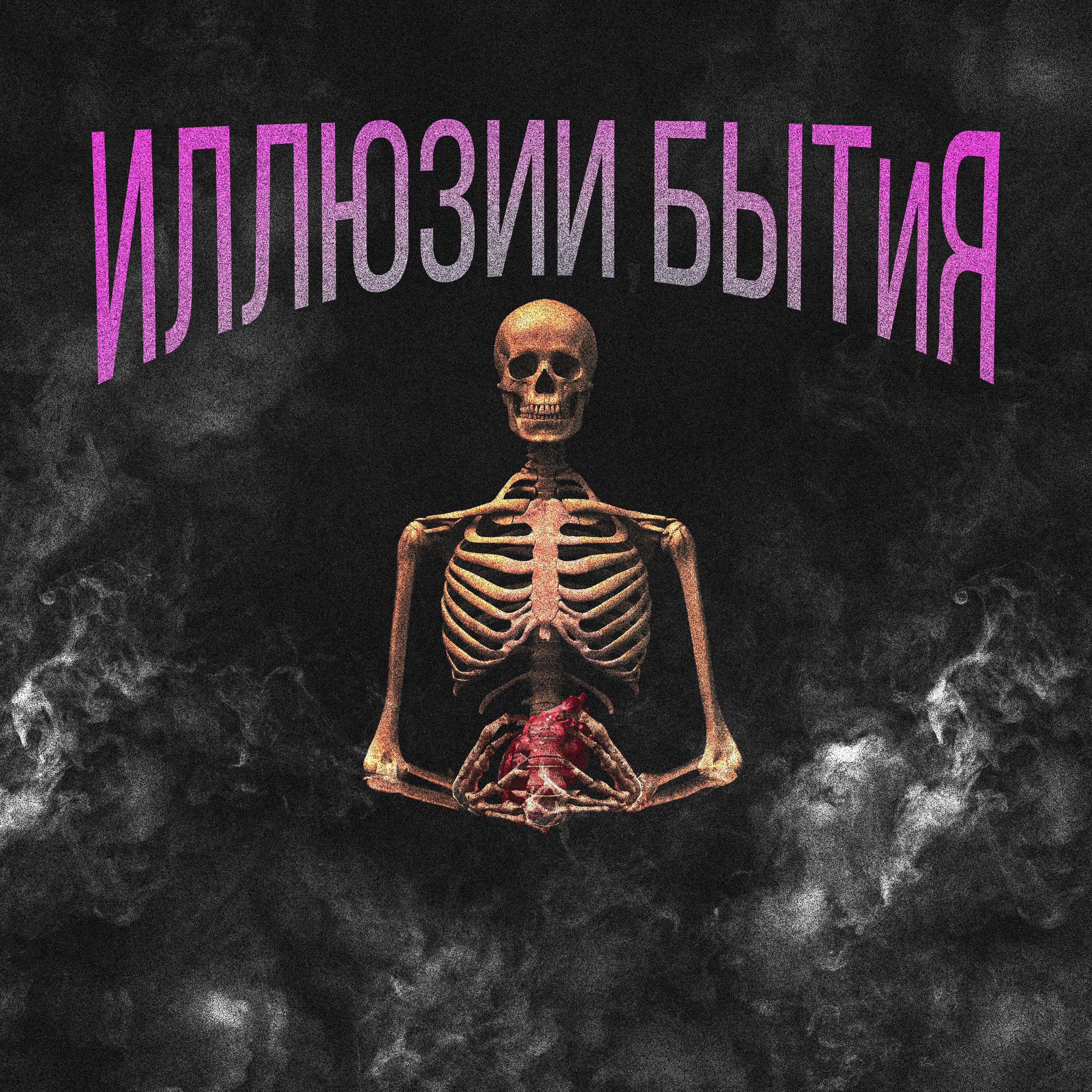 Релиз Мне нужна только ты
