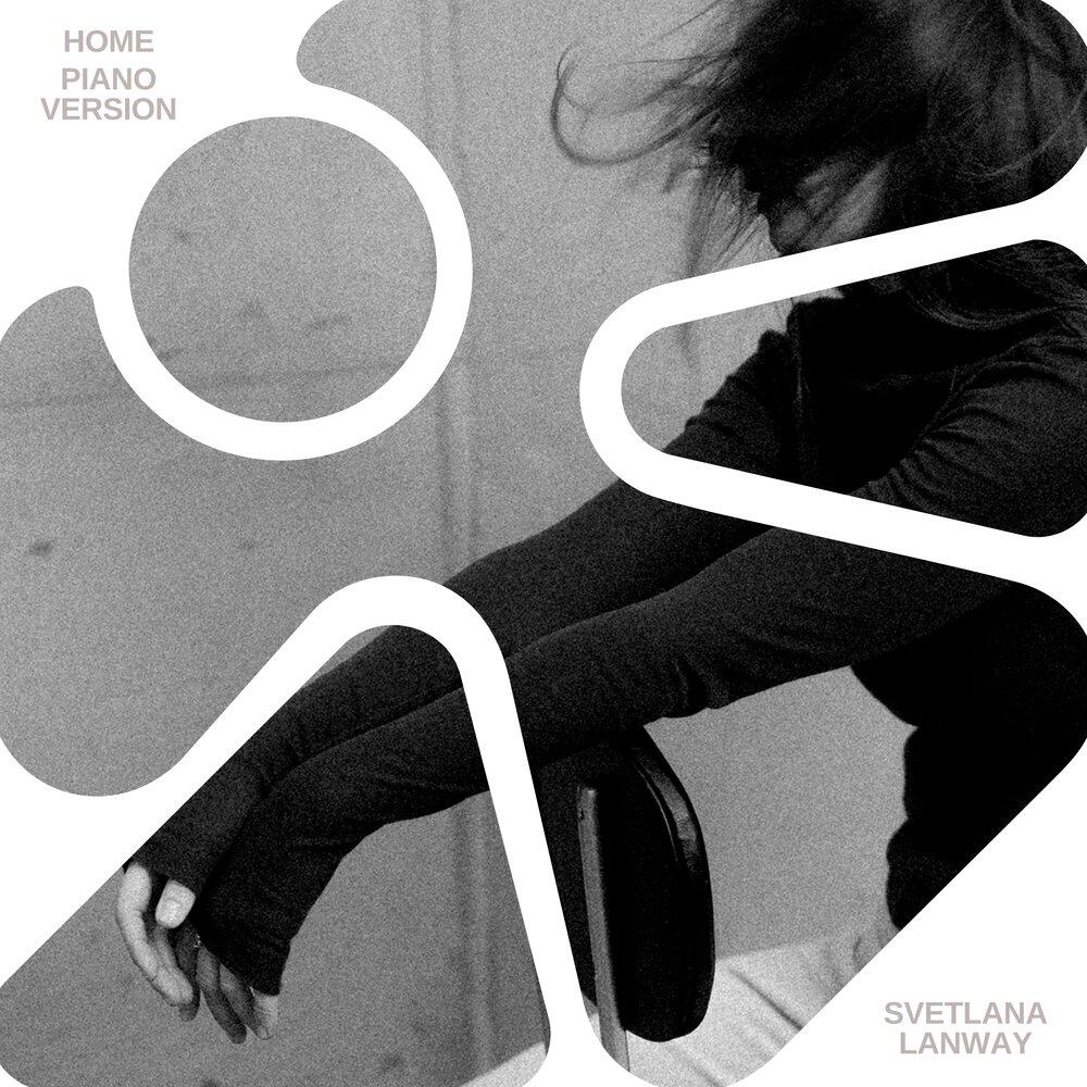 Релиз Home