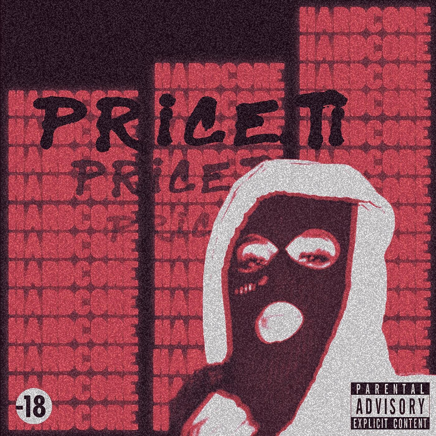 Price.ti
