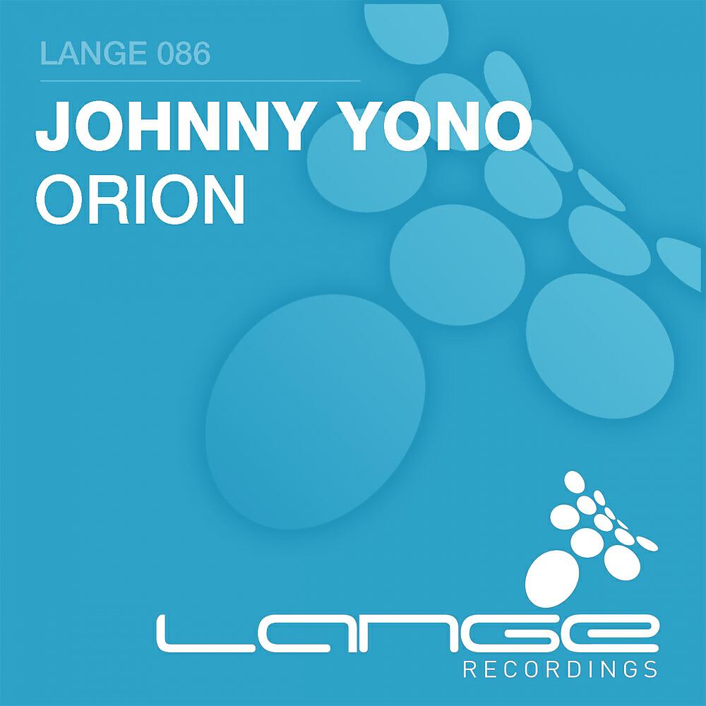 Релиз Orion